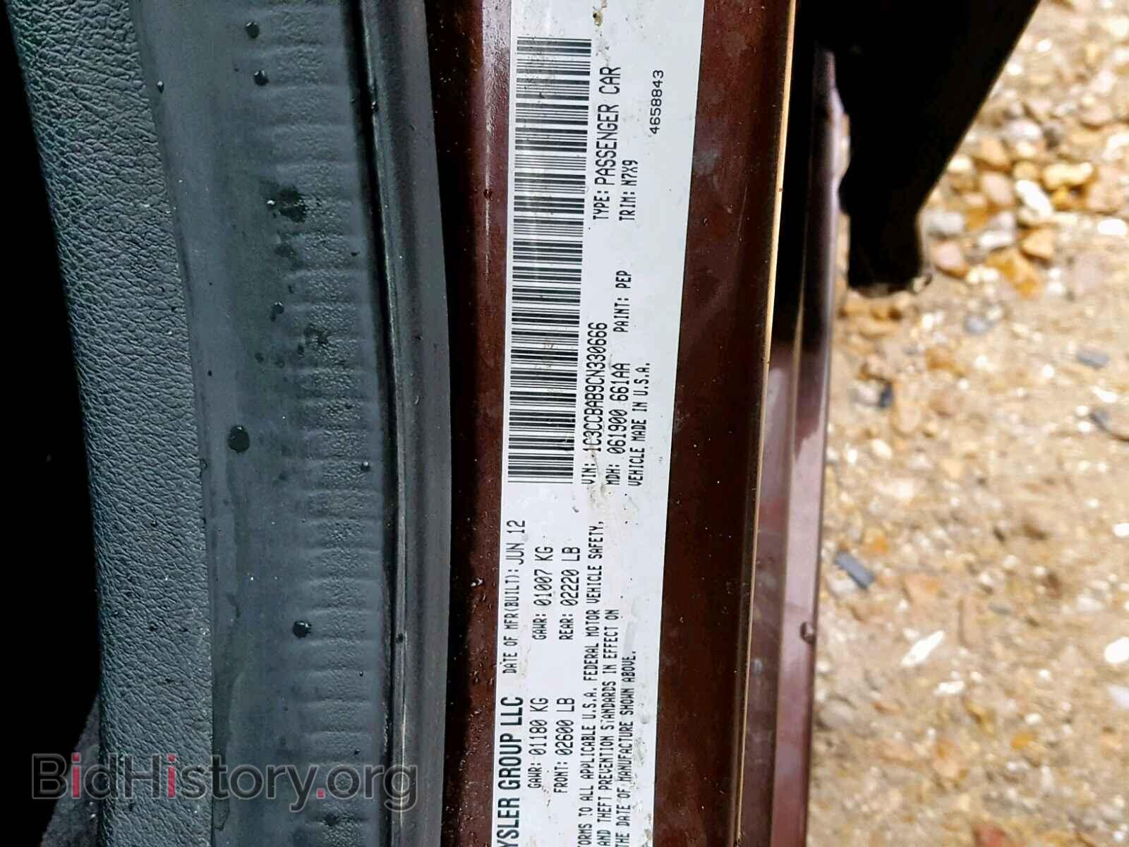 2012 CHRYSLER 200 - VIN: 1C3CCBAB9CN330666 - Фото 10