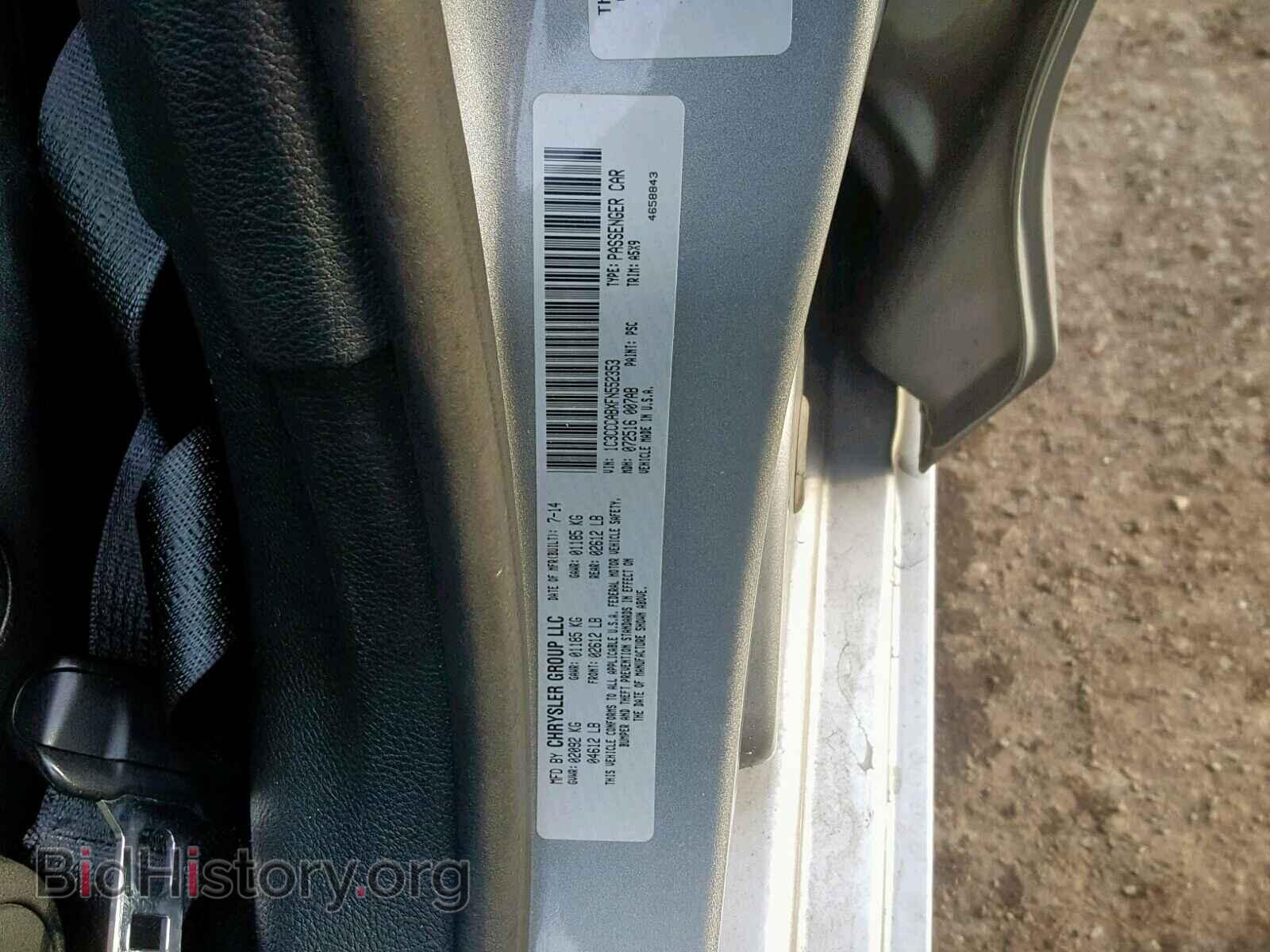 2015 CHRYSLER 200 - VIN: 1C3CCCABXFN552353 - Photo 10