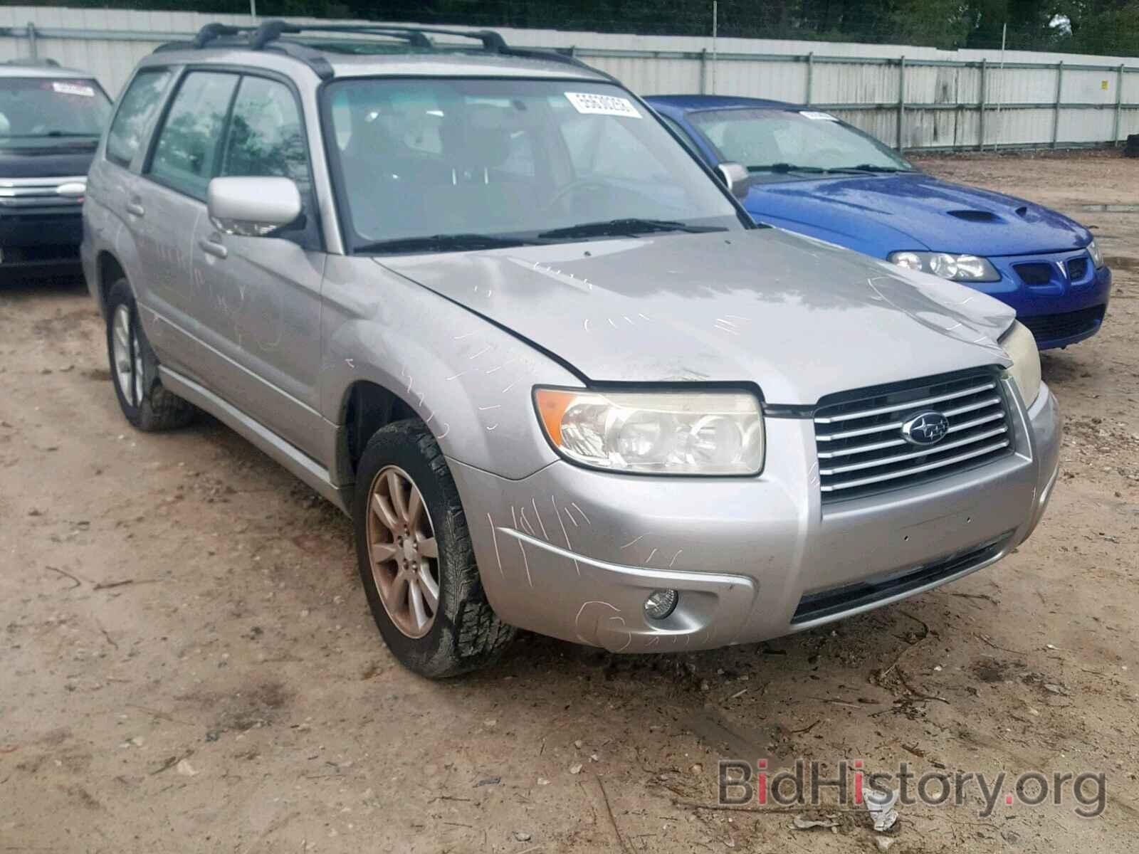 Photo JF1SG65667H736883 - SUBARU FORESTER 2007