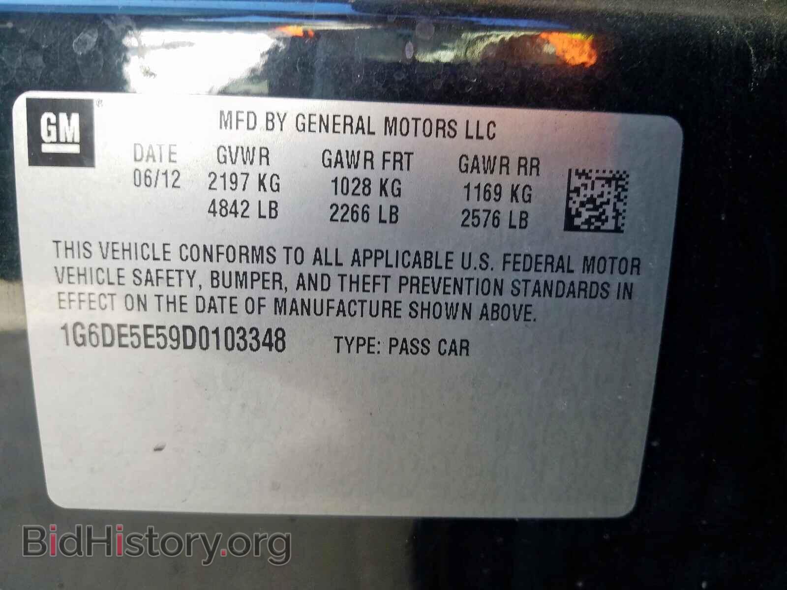 2013 CADILLAC CTS - VIN: 1G6DE5E59D0103348 - Фото 10