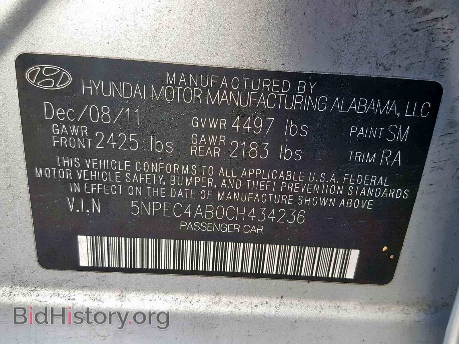 2012 HYUNDAI SONATA - VIN: 5NPEC4AB0CH434236 - Фото 10