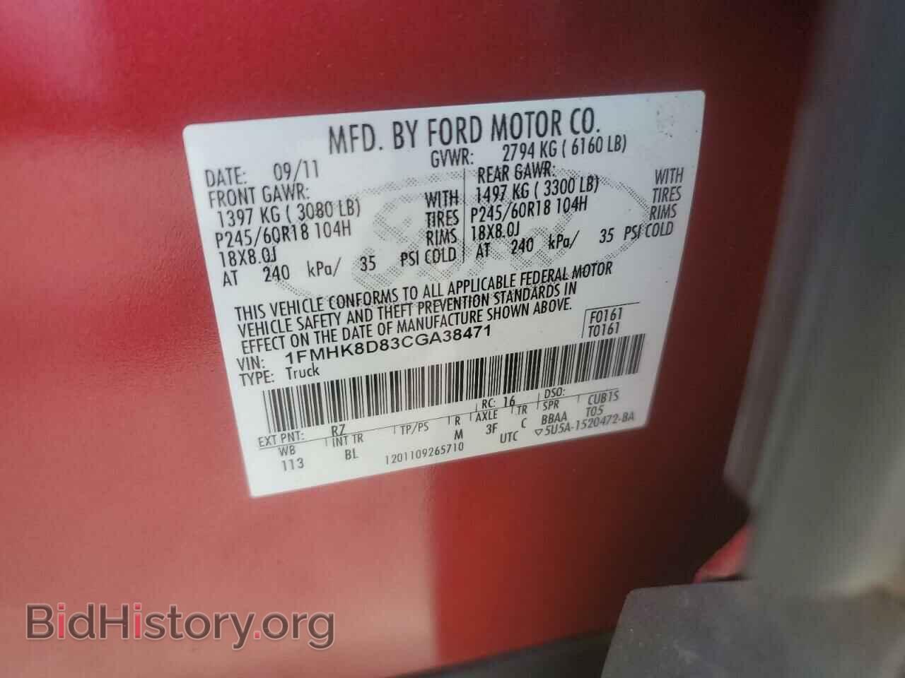 2012 FORD EXPLORER - VIN: 1FMHK8D83CGA38471 - Фото 13