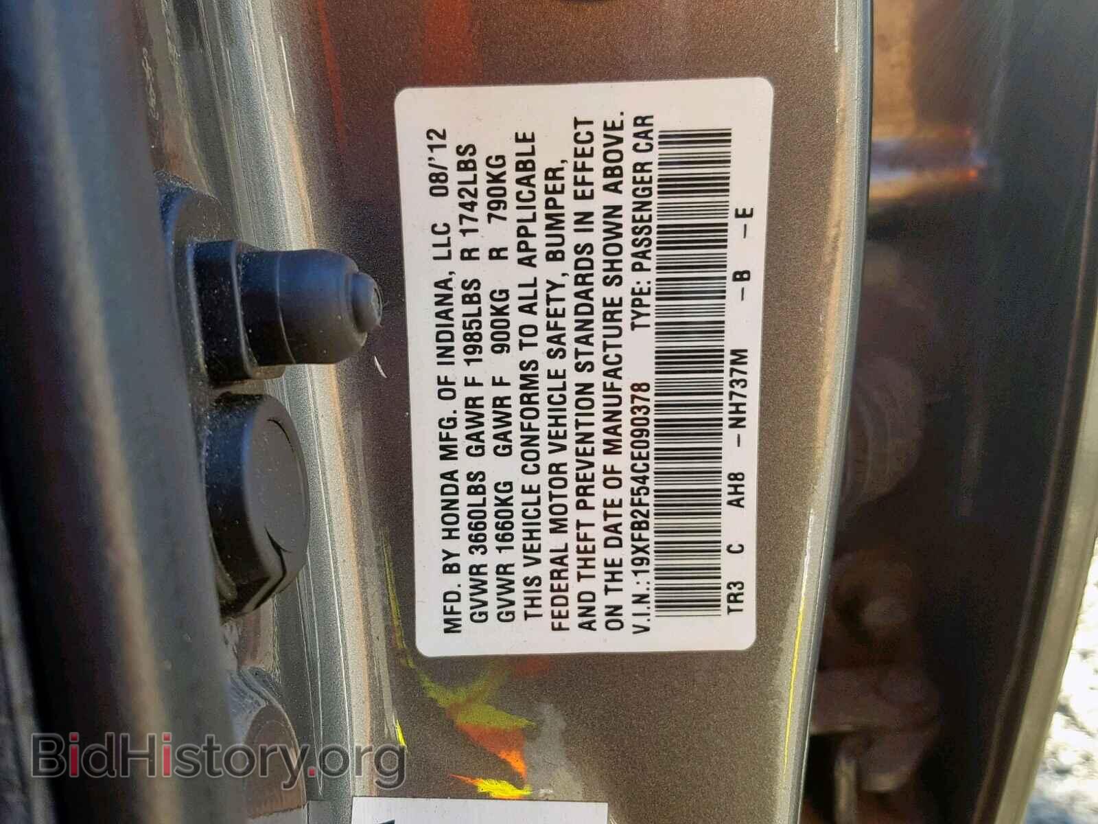 2012 HONDA CIVIC - VIN: 19XFB2F54CE090378 - Фото 10