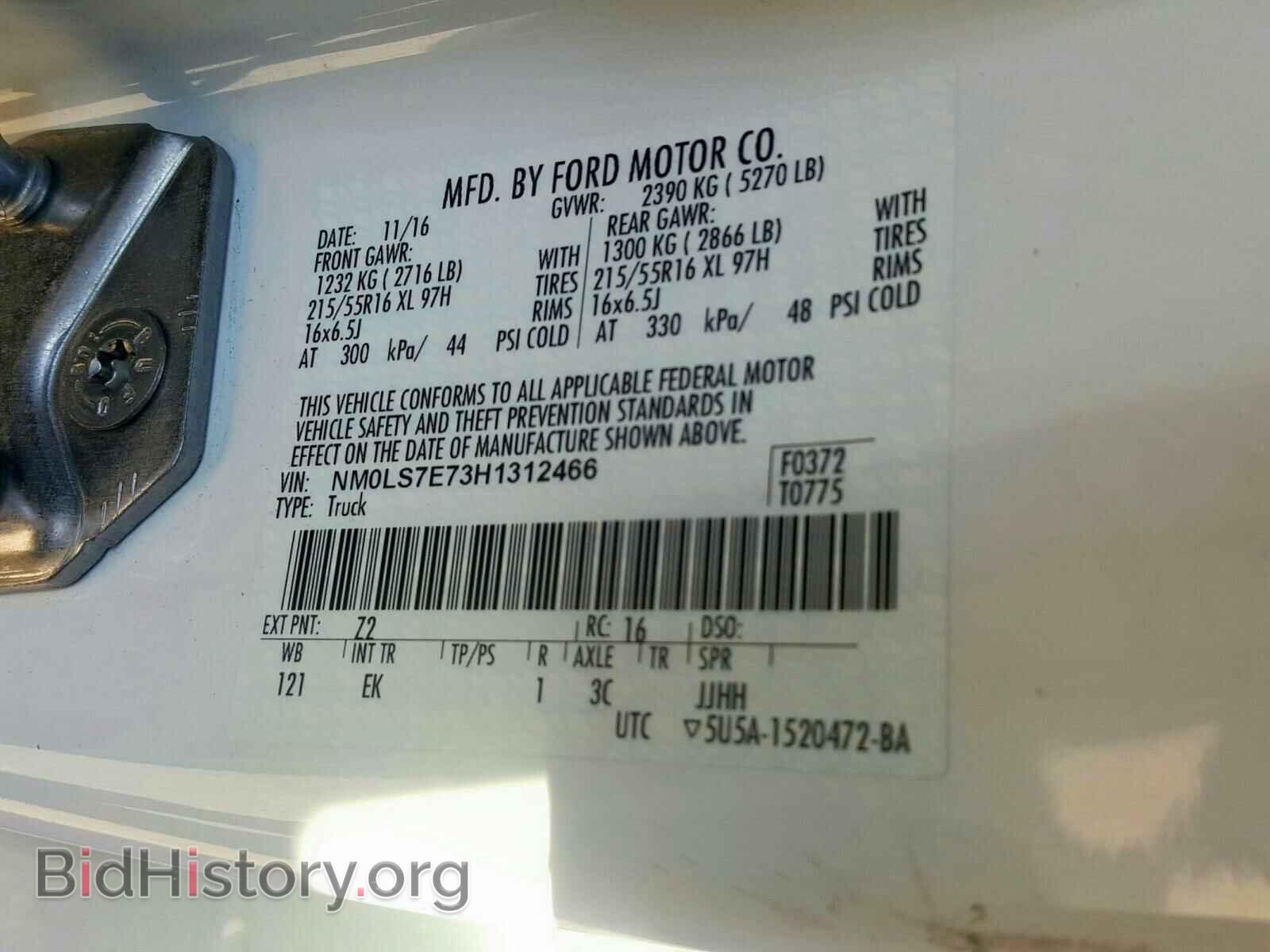2017 FORD TRANSIT CO - VIN: NM0LS7E73H1312466 - Фото 10