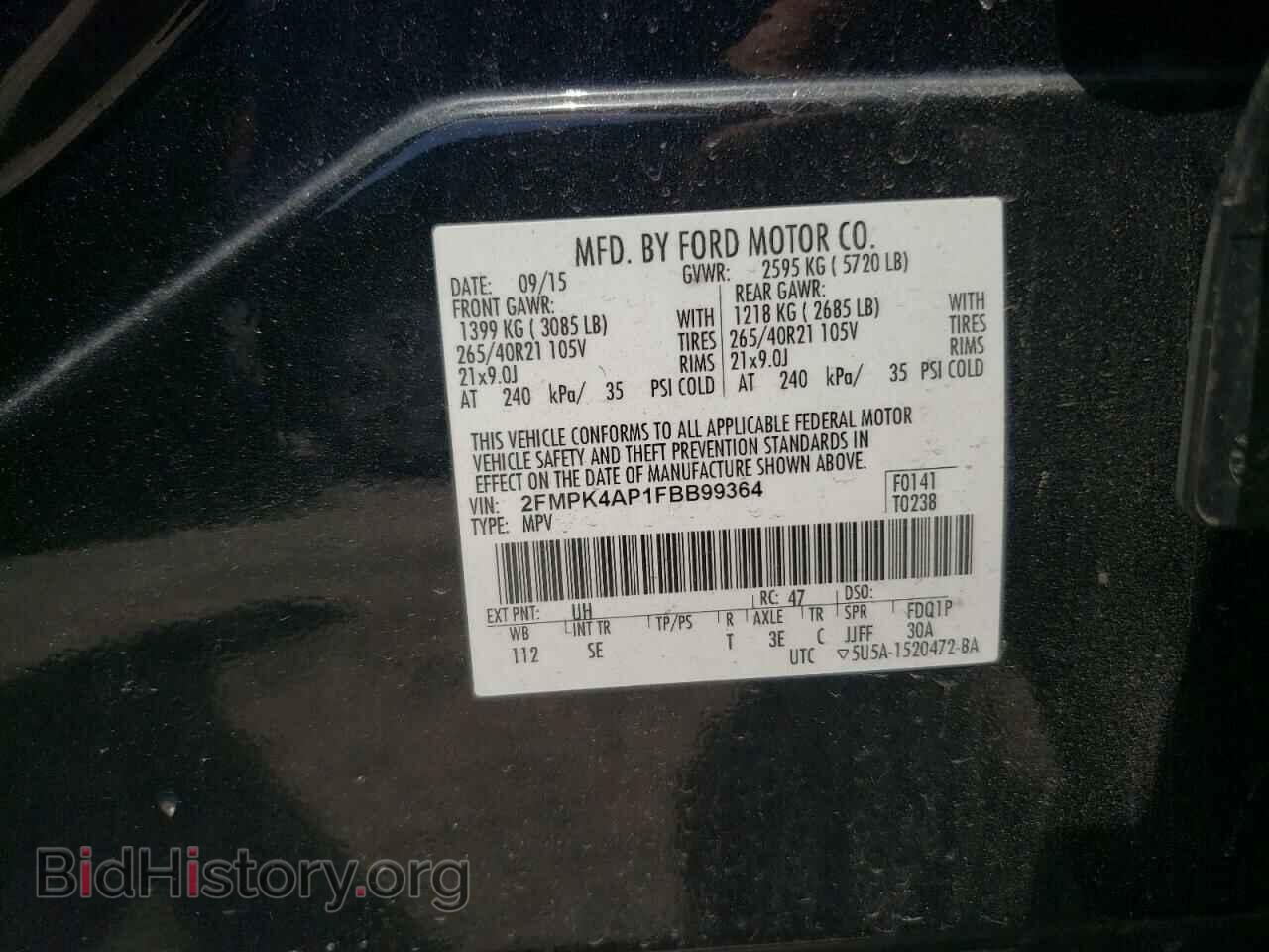 2015 FORD EDGE - VIN: 2FMPK4AP1FBB99364 - Photo 12