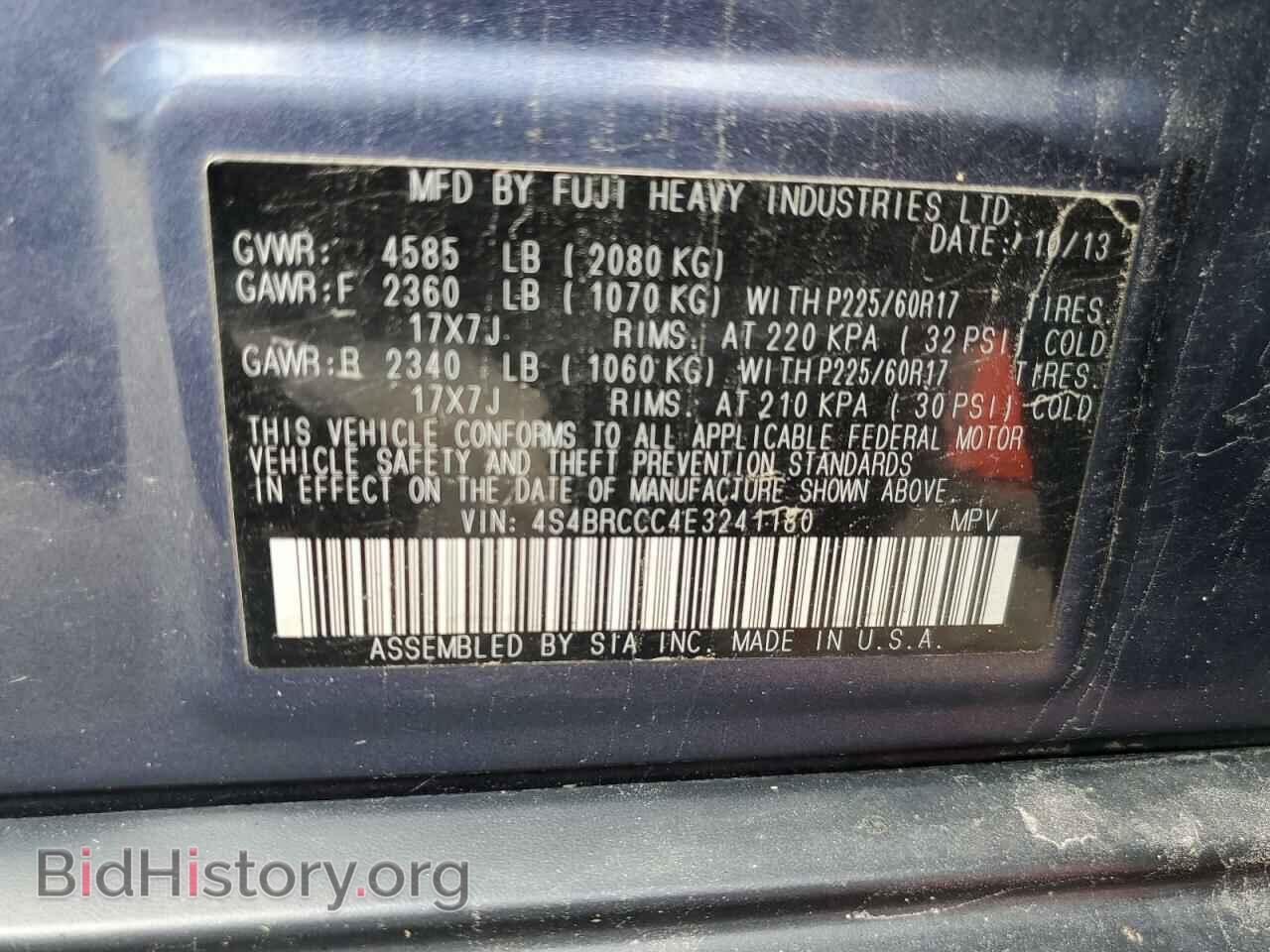 2014 SUBARU OUTBACK - VIN: 4S4BRCCC4E3241180 - Фото 12