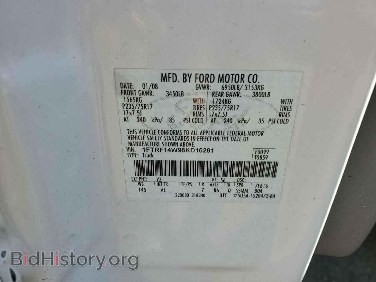 2008 FORD All Models - VIN: 1FTRF14W98KD16281 - Фото 12