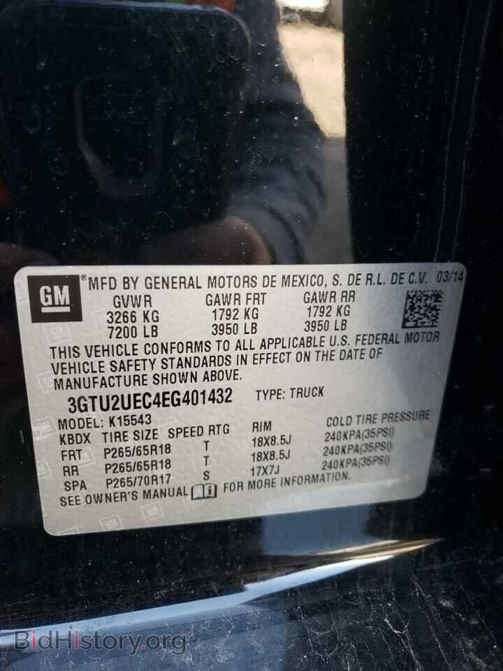 2014 GMC SIERRA - VIN: 3GTU2UEC4EG401432 - Фото 12