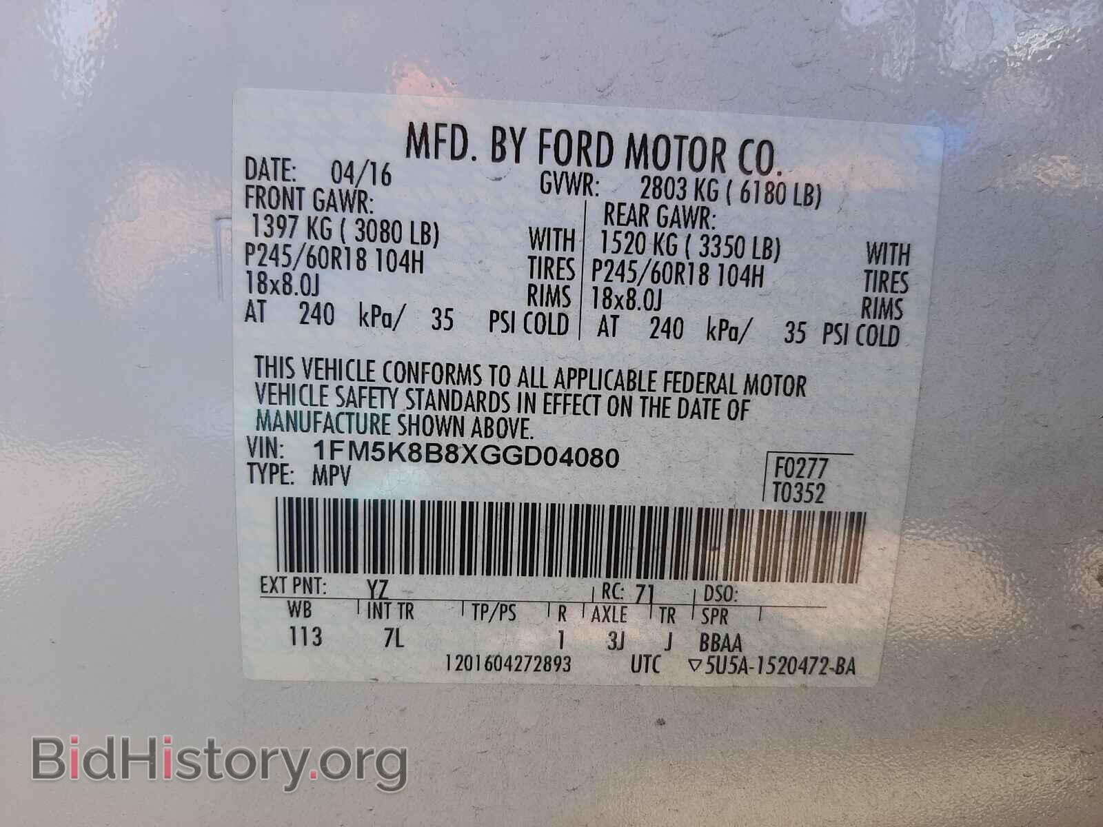 2016 FORD EXPLORER - VIN: 1FM5K8B8XGGD04080 - Фото 10