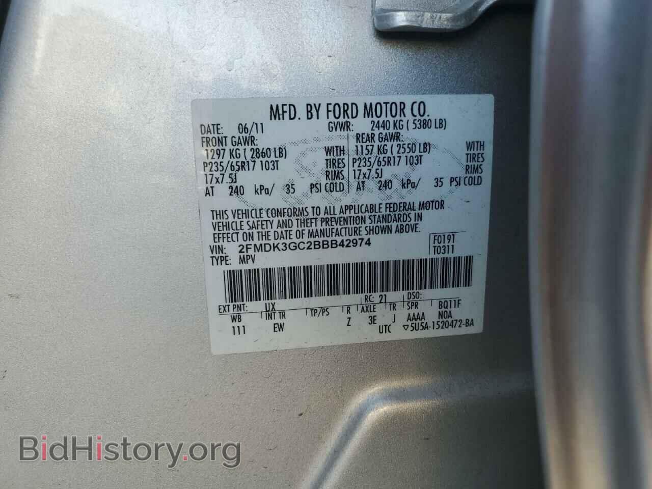 2011 FORD EDGE - VIN: 2FMDK3GC2BBB42974 - Фото 13
