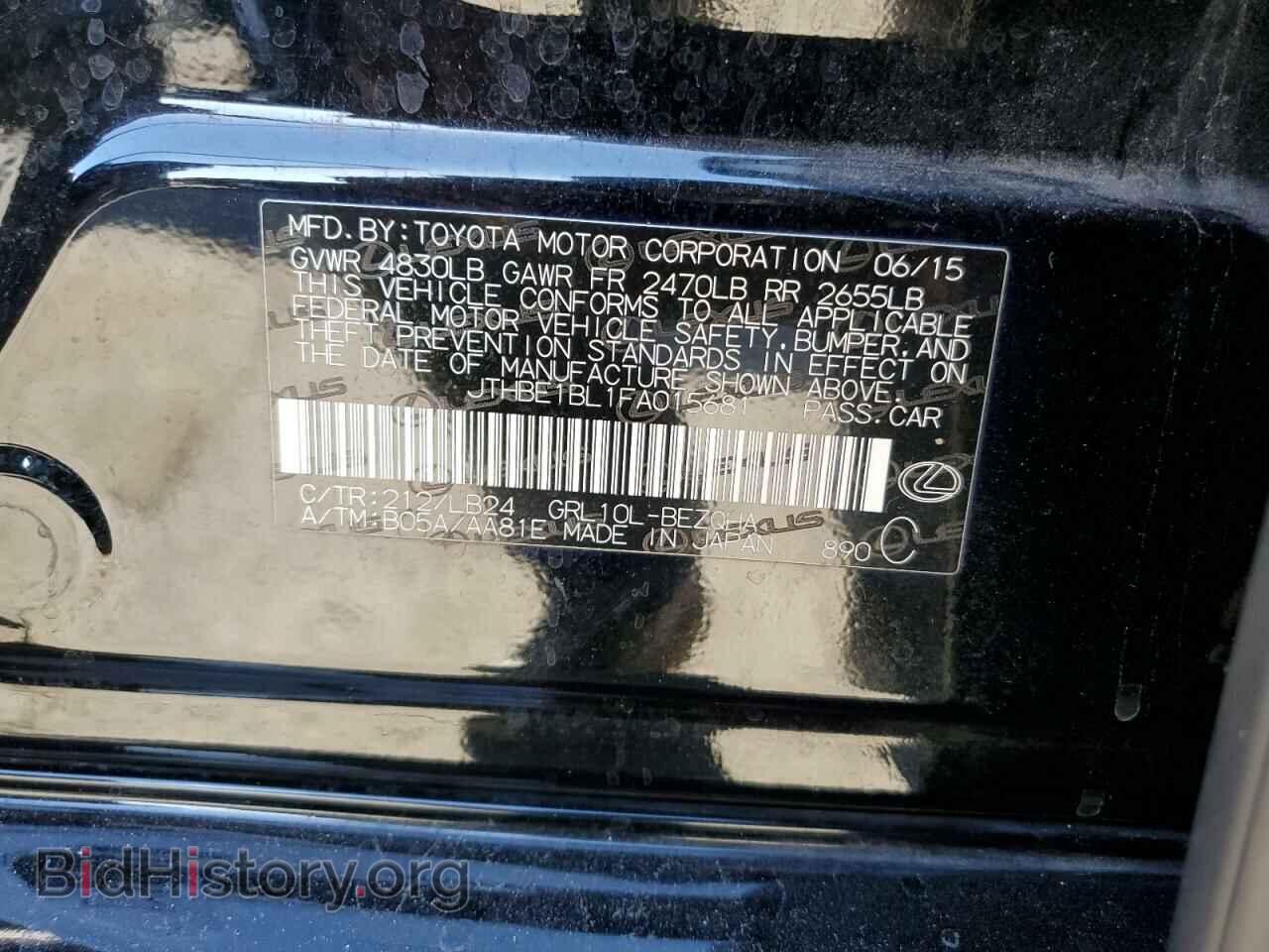 2015 LEXUS GS350 - VIN: JTHBE1BL1FA015681 - Фото 10