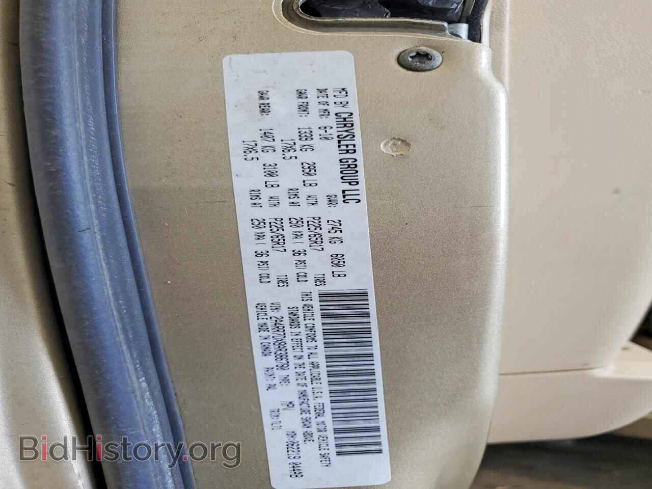 2010 CHRYSLER MINIVAN - VIN: 2A4RR7DX8AR386780 - Photo 13