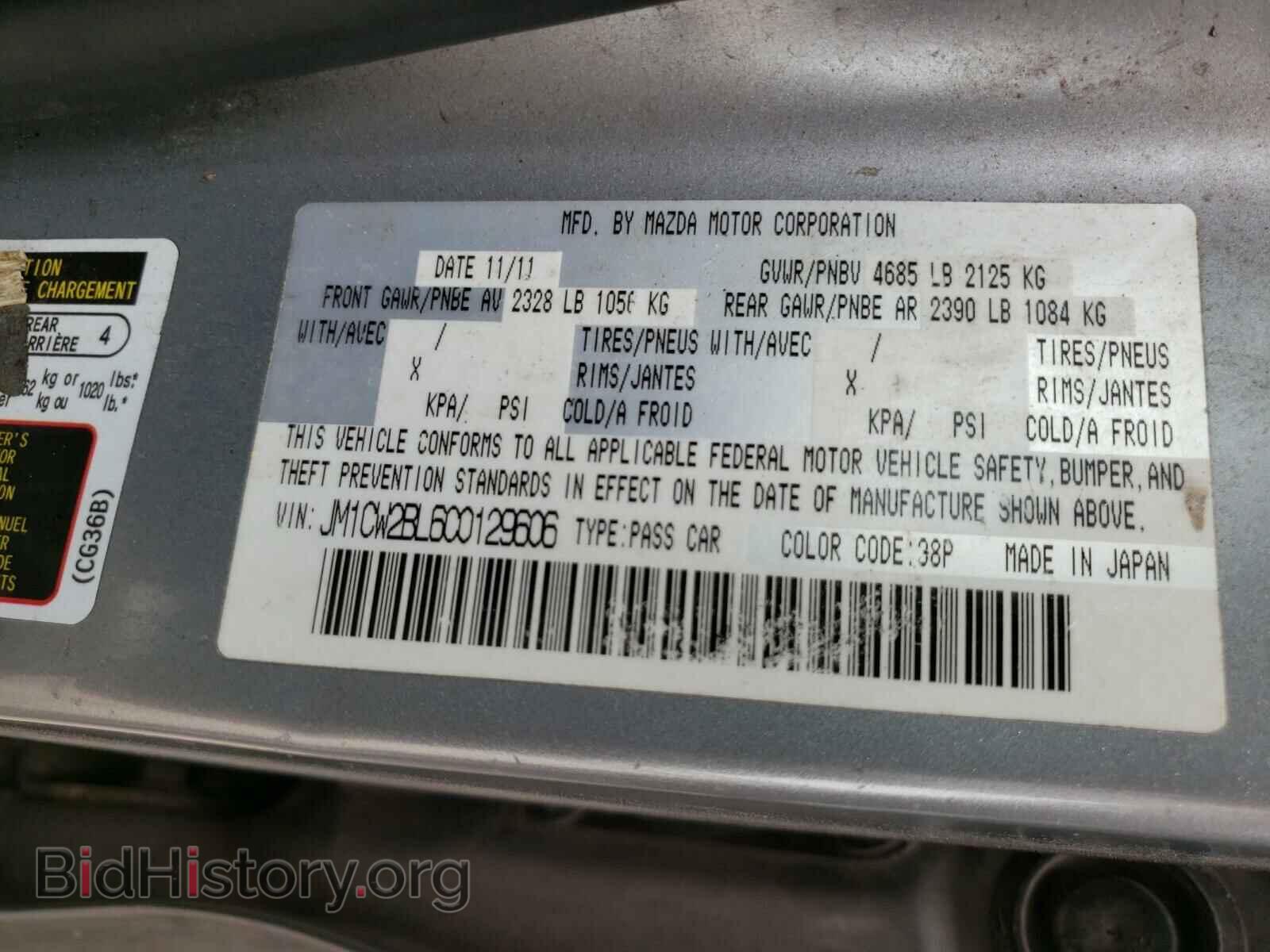 2012 MAZDA 5 - VIN: JM1CW2BL6C0129606 - Photo 10