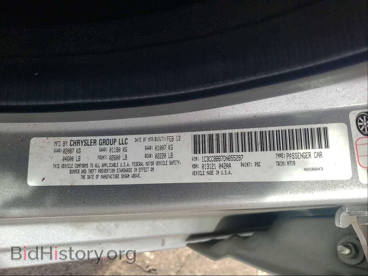 2013 CHRYSLER 200 - VIN: 1C3CCBBB7DN655297 - Фото 10