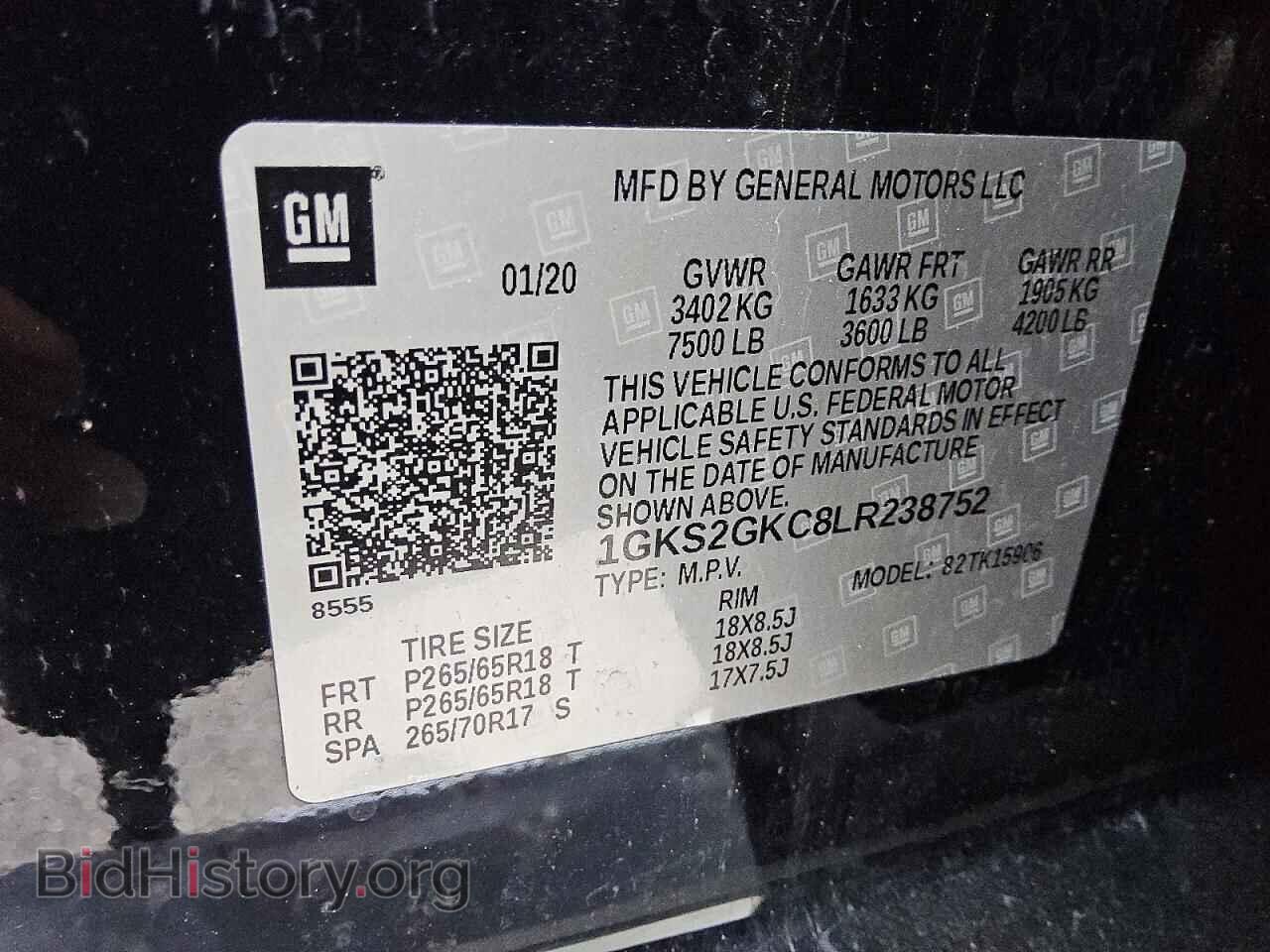 2020 GMC YUKON - VIN: 1GKS2GKC8LR238752 - Фото 13