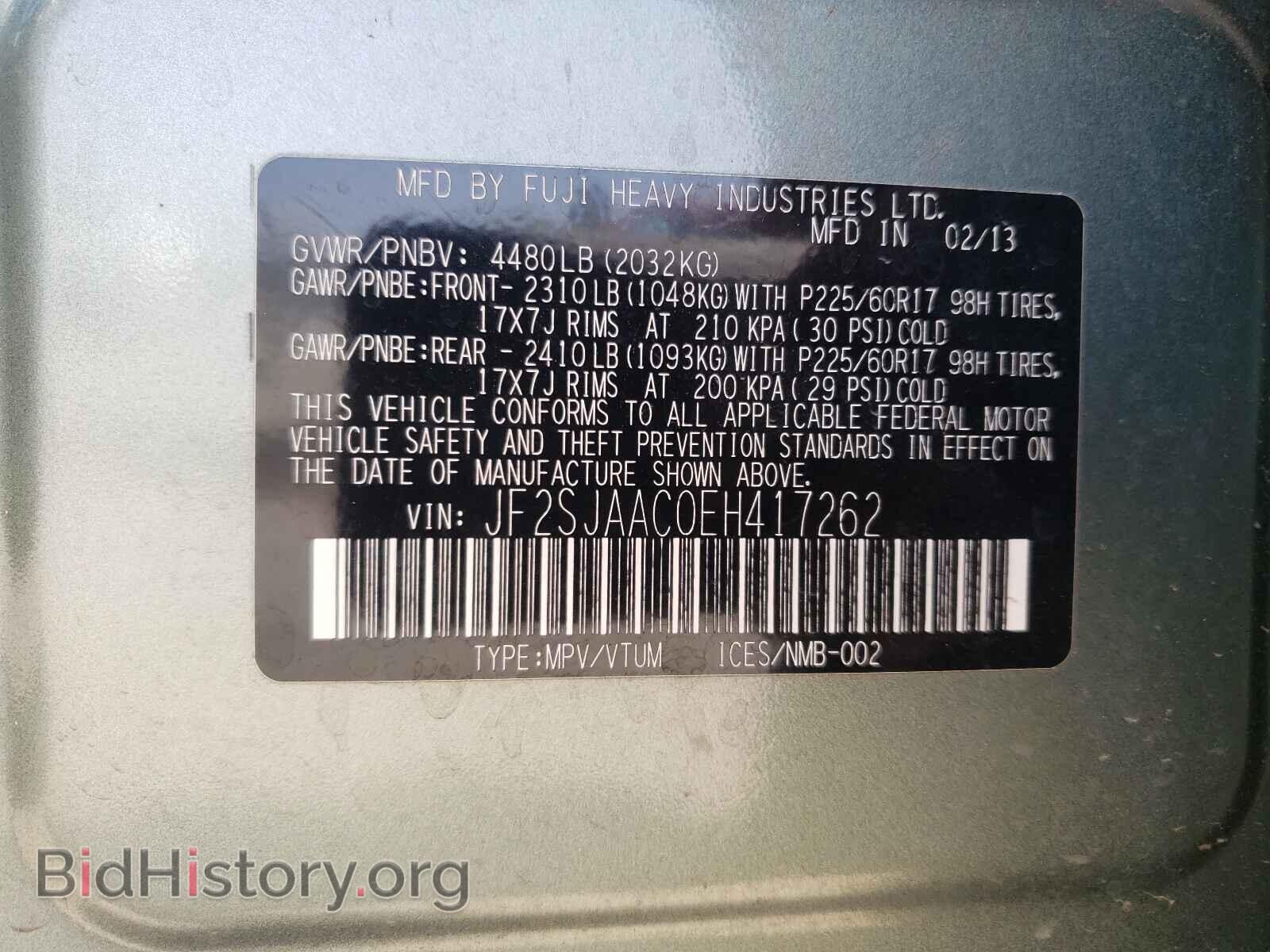 2014 SUBARU FORESTER - VIN: JF2SJAAC0EH417262 - Фото 10