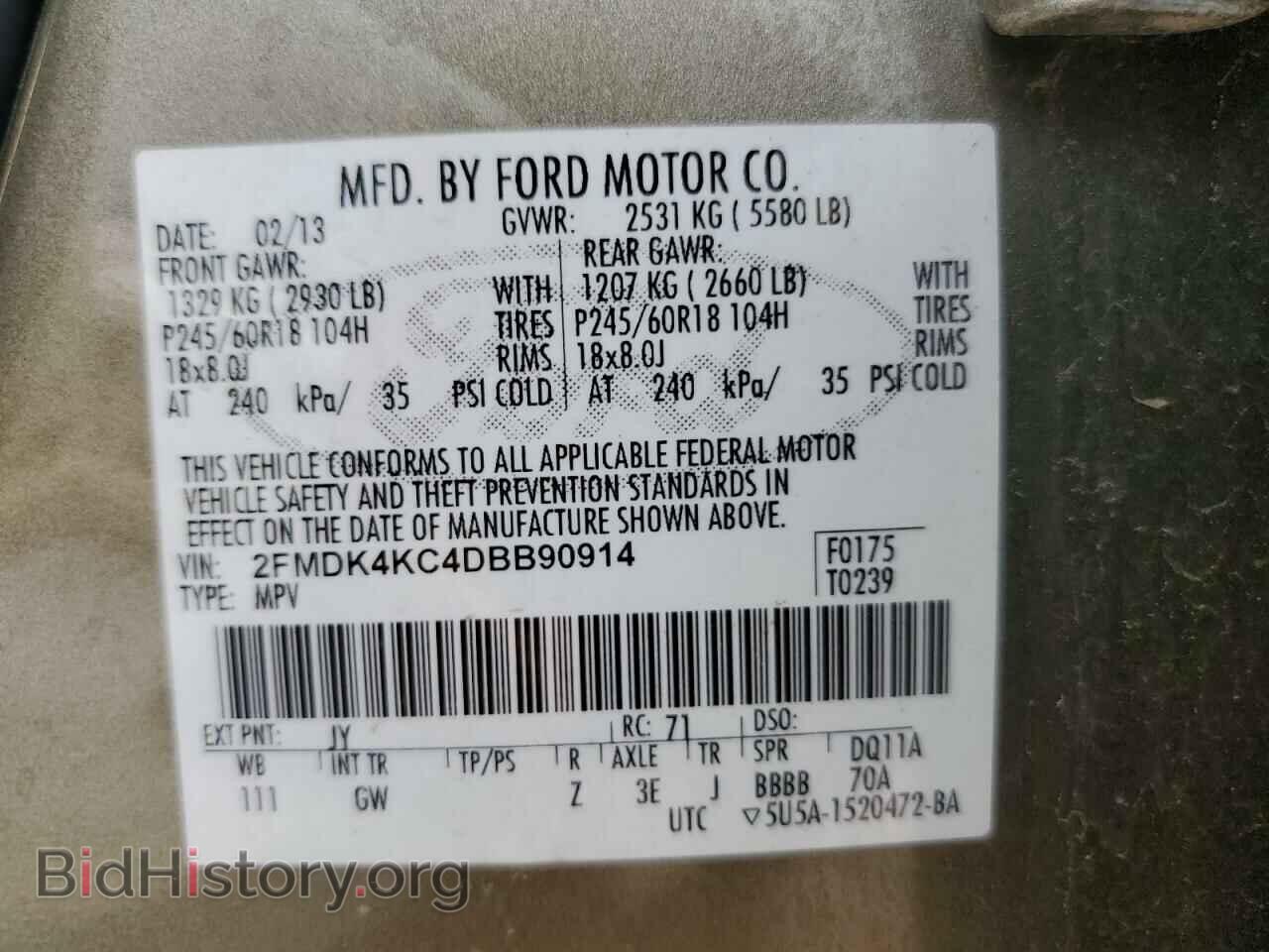 2013 FORD EDGE - VIN: 2FMDK4KC4DBB90914 - Фото 14