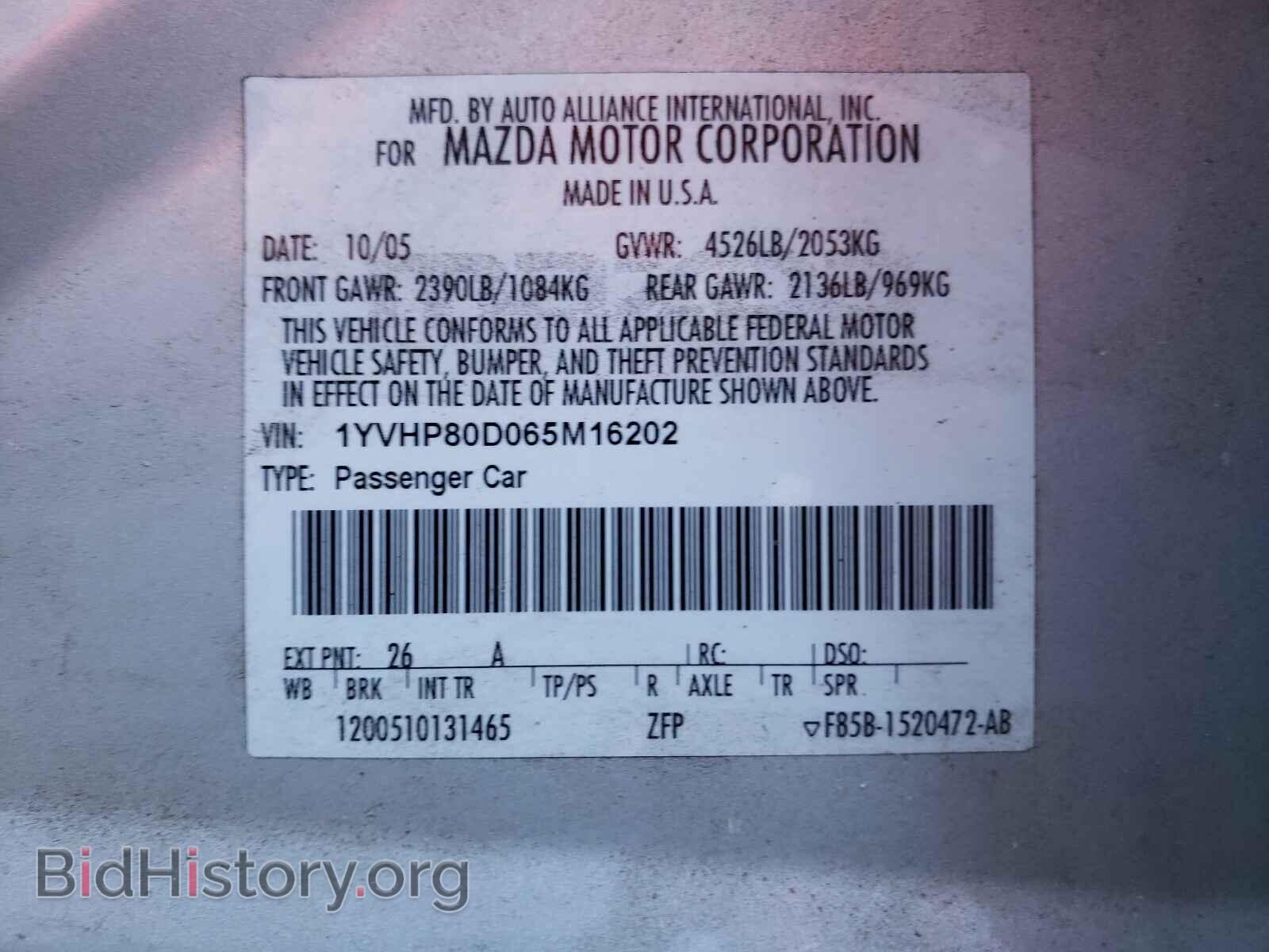 2006 MAZDA 6 - VIN: 1YVHP80D065M16202 - Фото 10