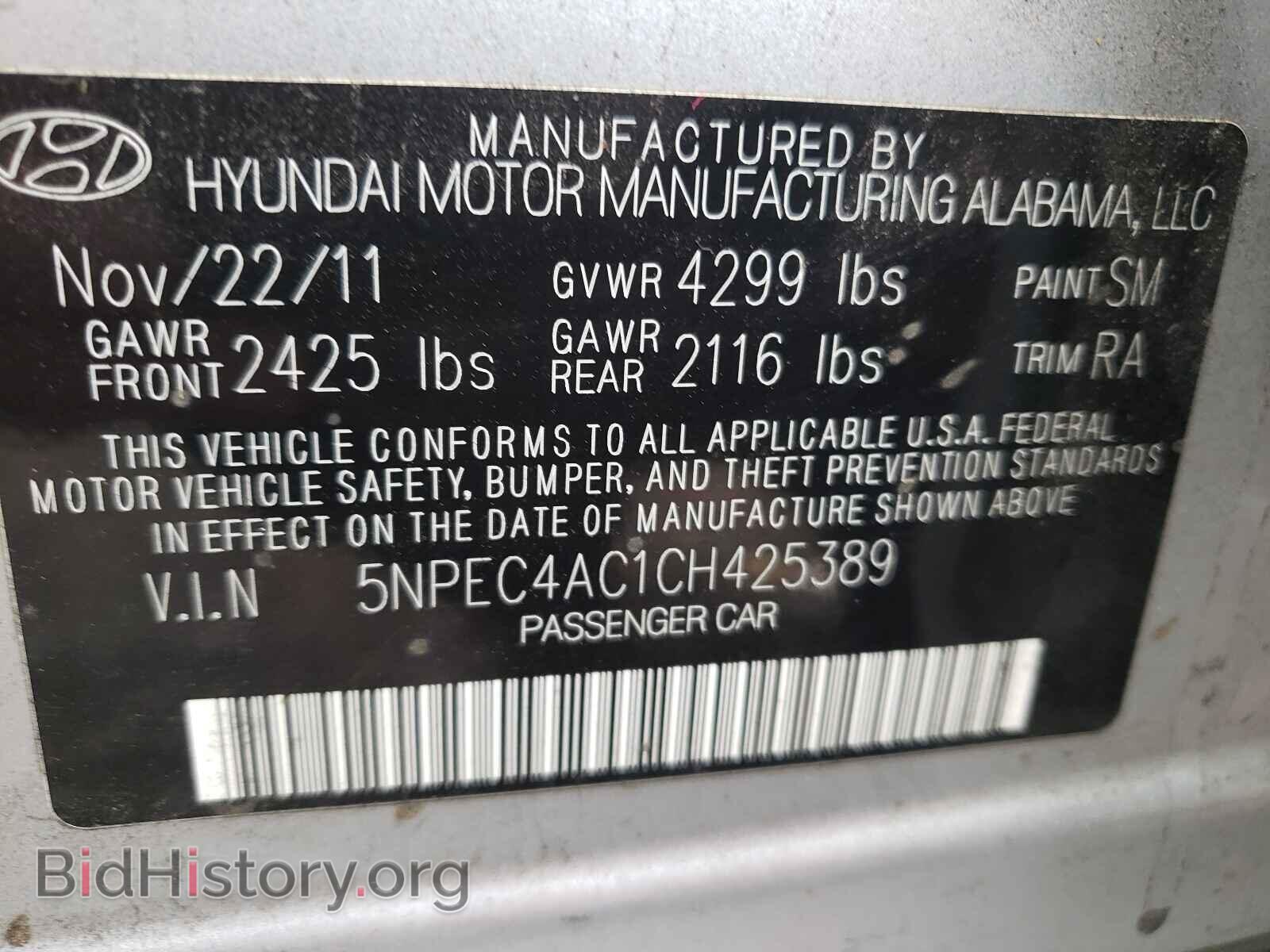2012 HYUNDAI SONATA - VIN: 5NPEC4AC1CH425389 - Фото 10