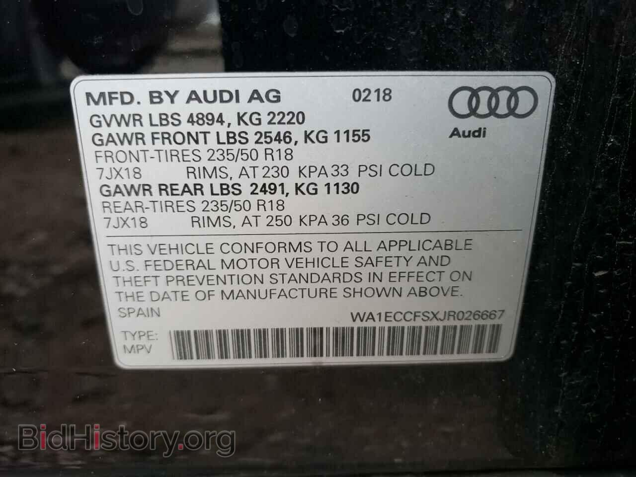 2018 AUDI Q3 - VIN: WA1ECCFSXJR026667 - Фото 14