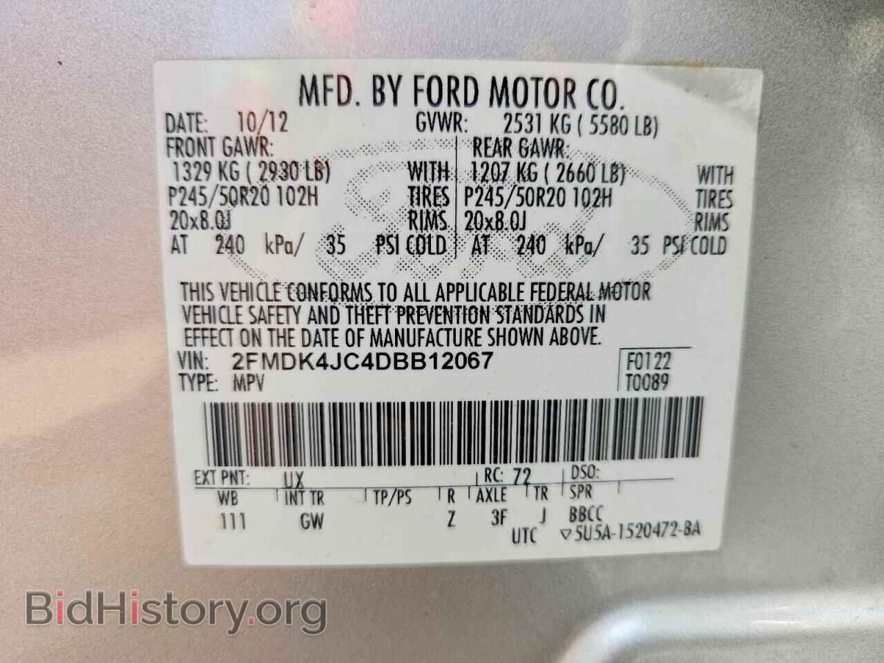 2013 FORD EDGE - VIN: 2FMDK4JC4DBB12067 - Photo 13