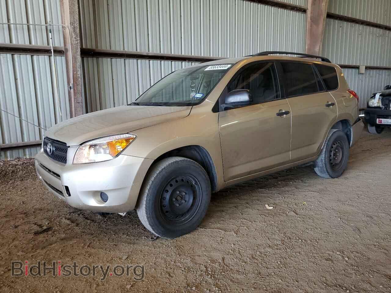 Фотография JTMZD33V476043896 - TOYOTA RAV4 2007