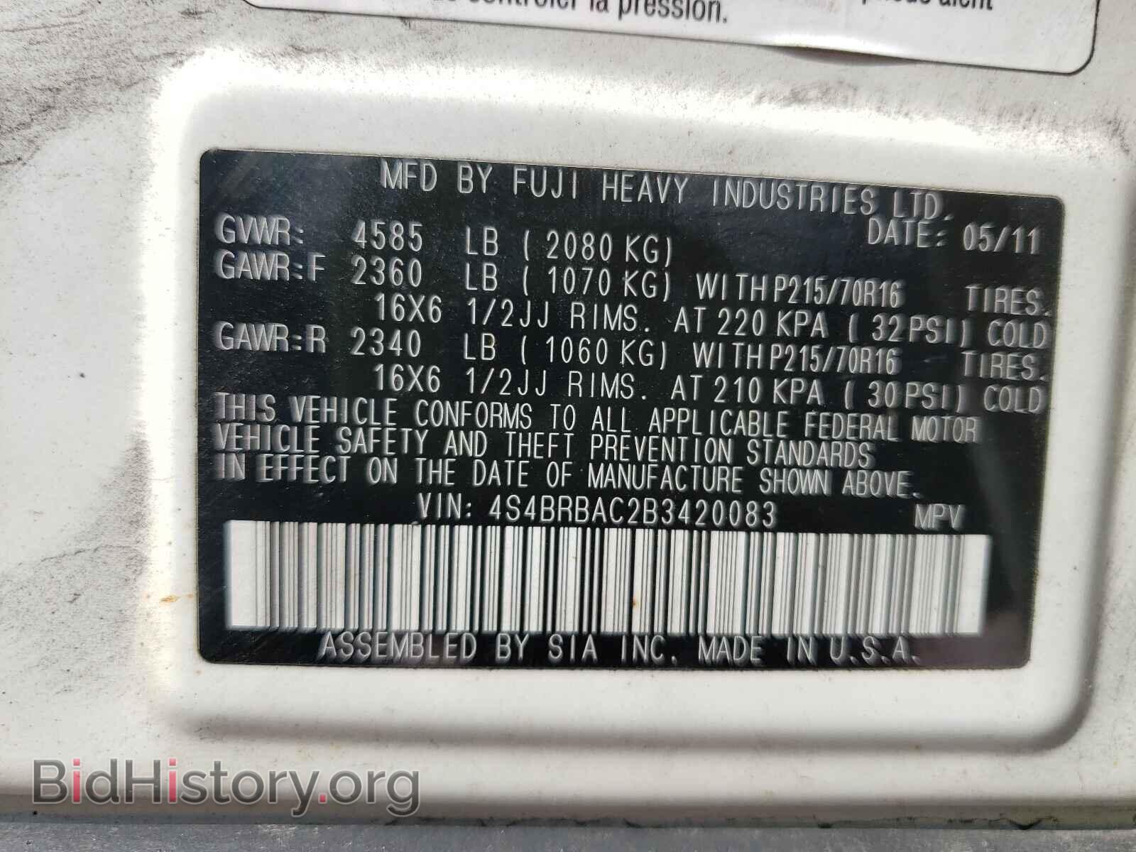 2011 SUBARU OUTBACK - VIN: 4S4BRBAC2B3420083 - Photo 10