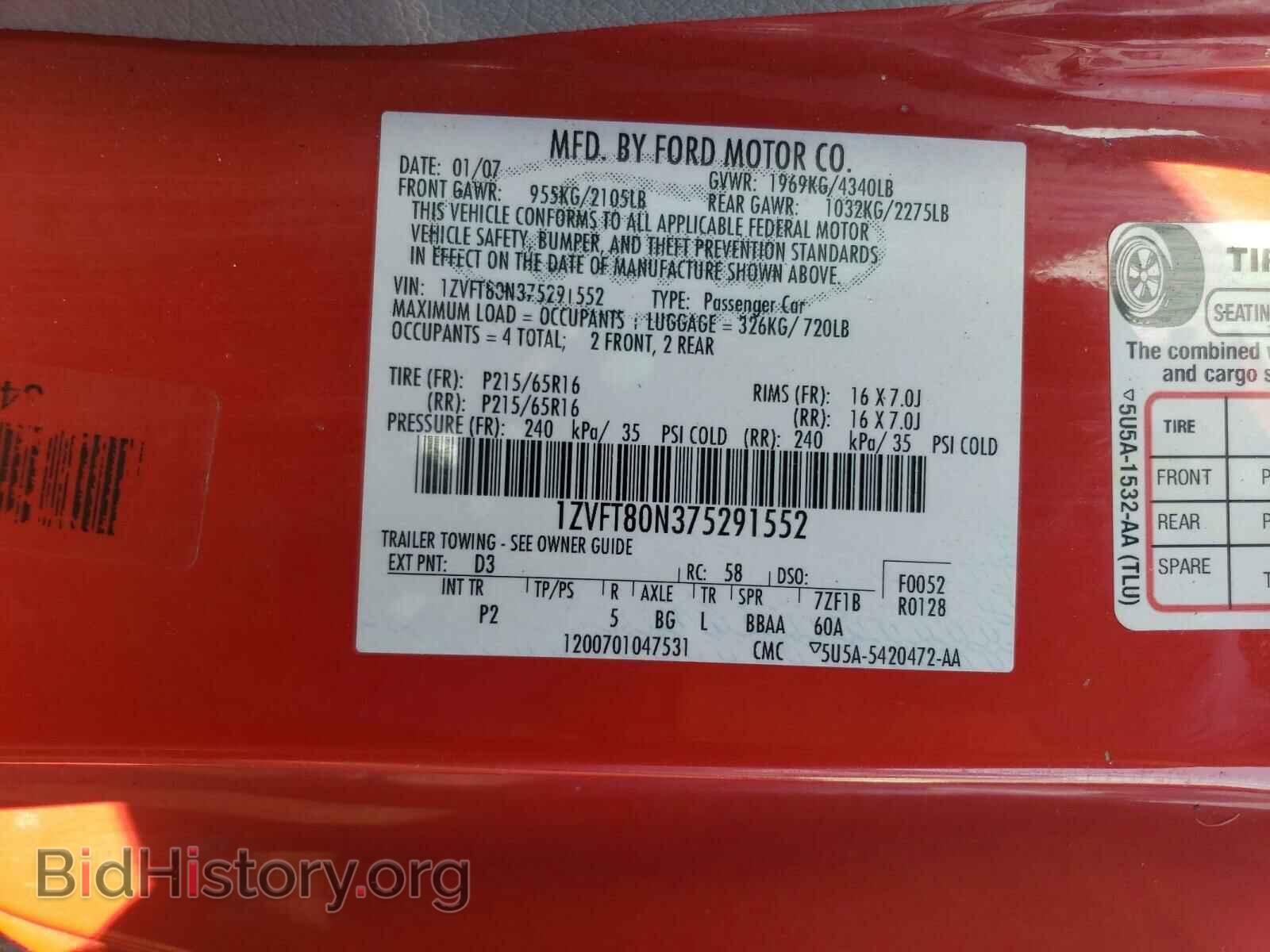 2007 FORD MUSTANG - VIN: 1ZVFT80N375291552 - Фото 10