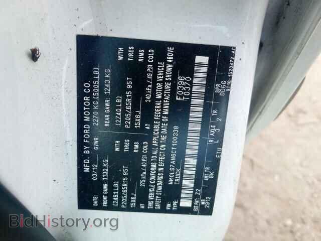 2012 FORD TRANSIT CO - VIN: NM0LS7AN6CT100338 - Photo 10