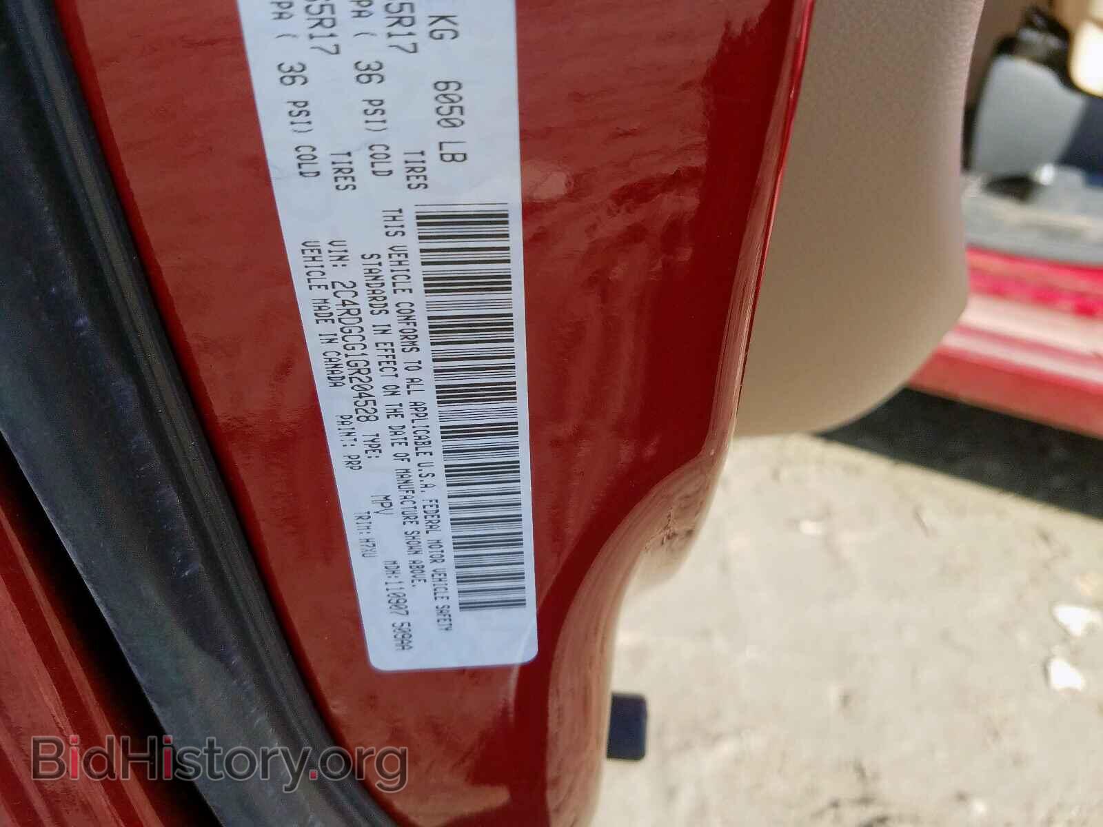 2016 DODGE CARAVAN - VIN: 2C4RDGCG1GR204528 - Фото 10