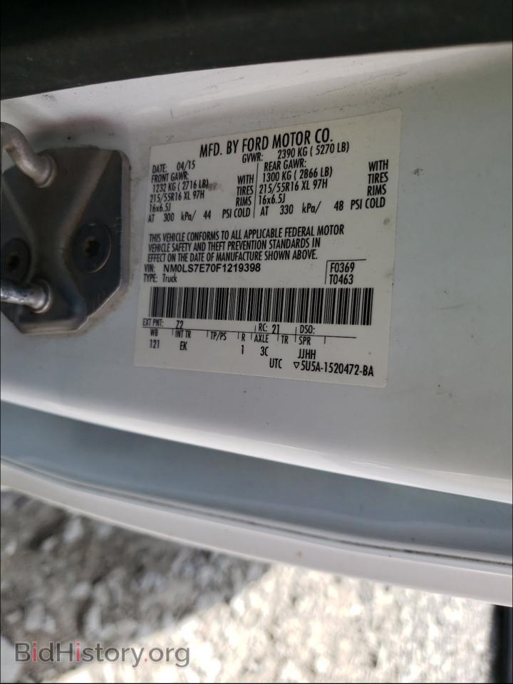 2015 FORD TRANSIT CO - VIN: NM0LS7E70F1219398 - Фото 10
