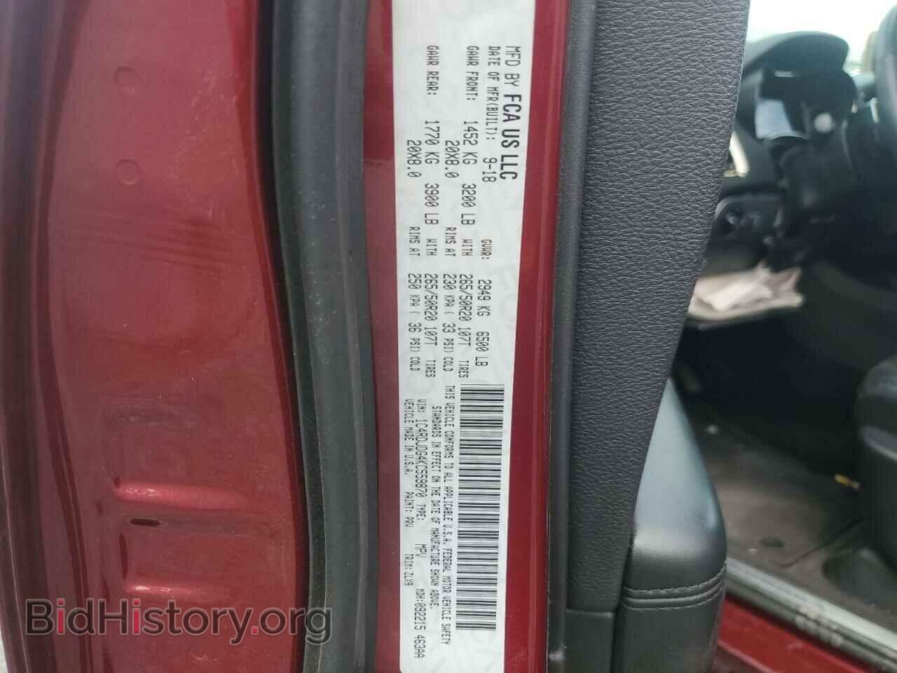 2019 DODGE DURANGO - VIN: 1C4RDJDG4KC559870 - Фото 13