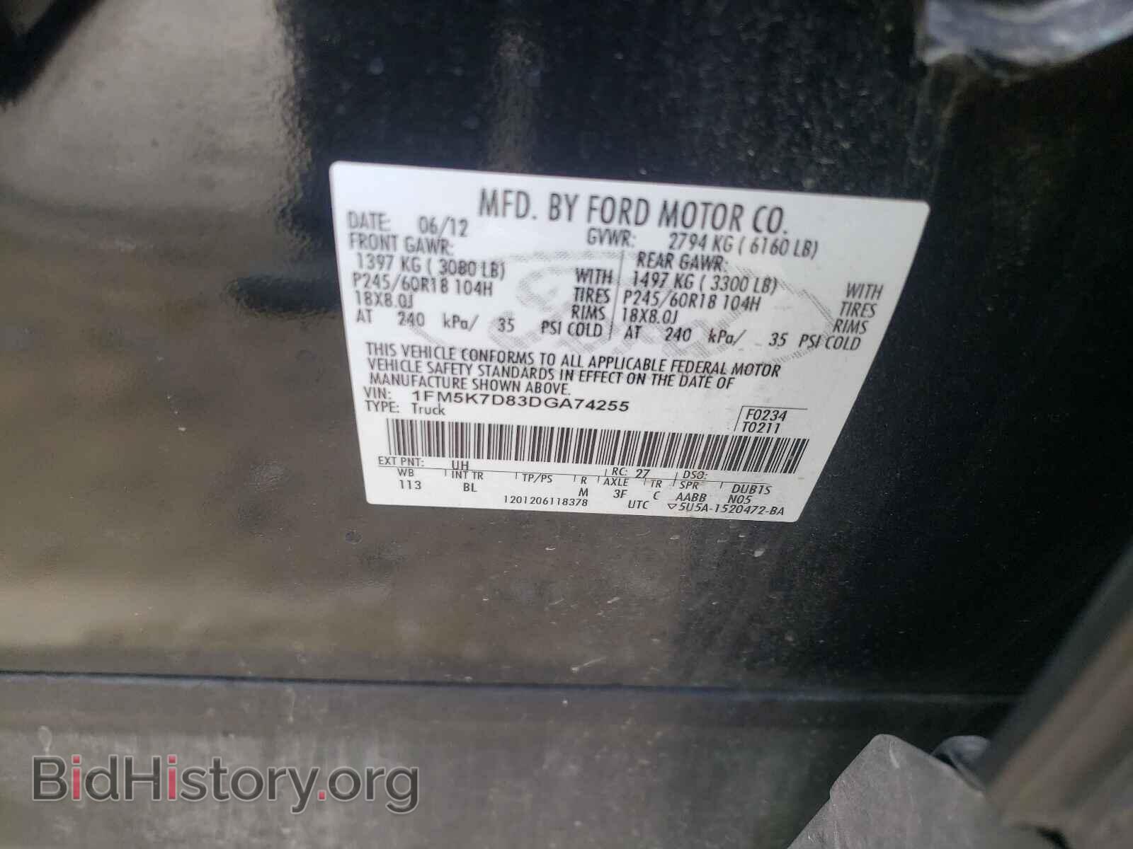 2013 FORD EXPLORER - VIN: 1FM5K7D83DGA74255 - Фото 10