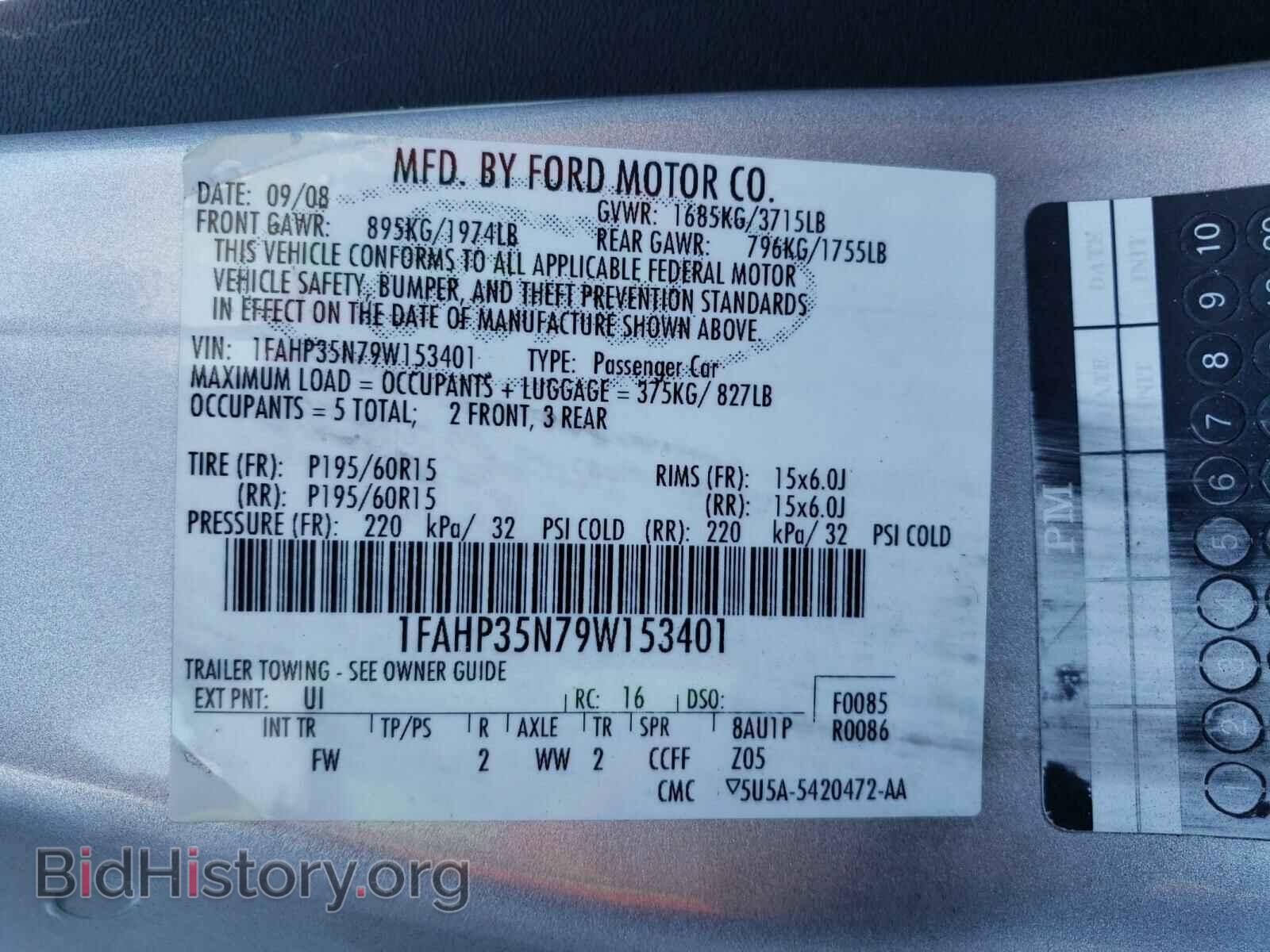 2009 FORD FOCUS - VIN: 1FAHP35N79W153401 - Фото 10