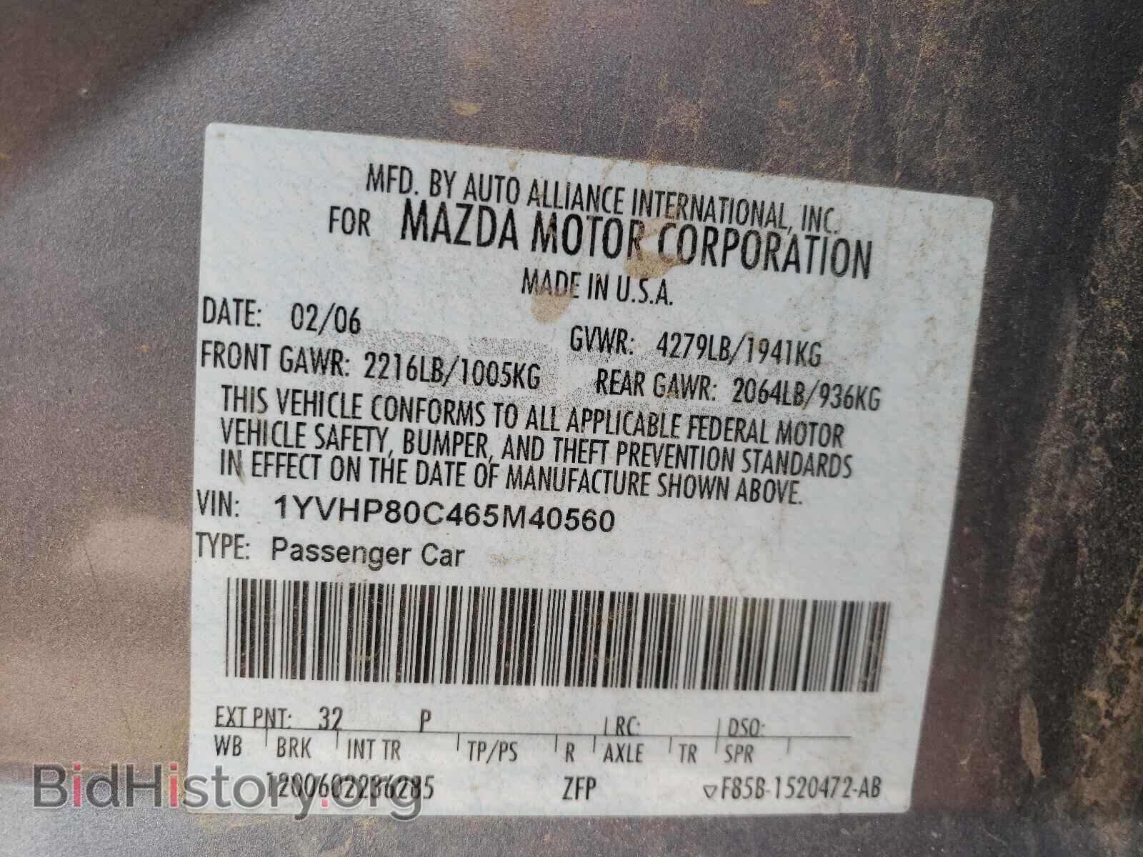 2006 MAZDA 6 - VIN: 1YVHP80C465M40560 - Фото 10