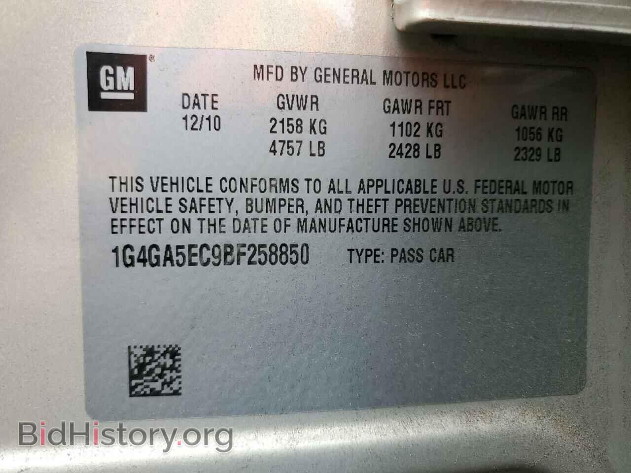 2011 BUICK LACROSSE - VIN: 1G4GA5EC9BF258850 - Photo 12
