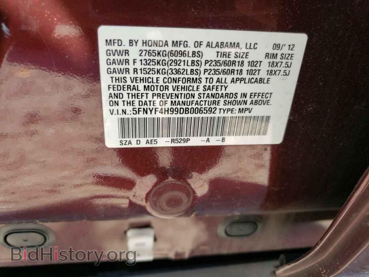 2013 HONDA PILOT - VIN: 5FNYF4H99DB006592 - Фото 14