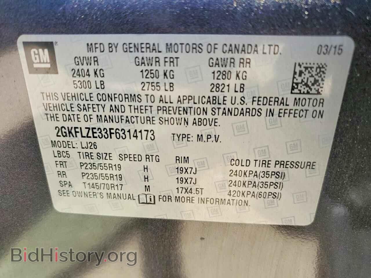 2015 GMC TERRAIN - VIN: 2GKFLZE33F6314173 - Фото 12