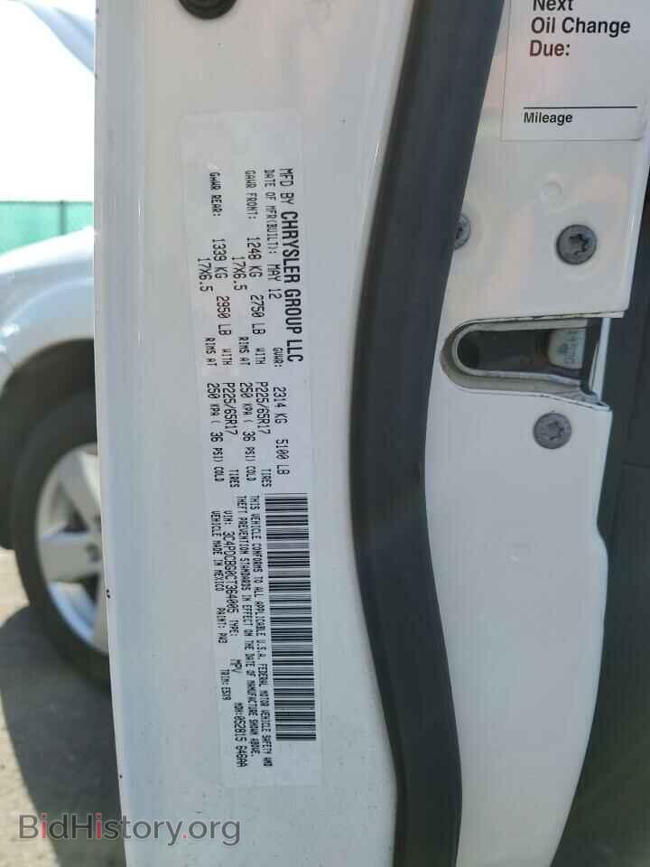 2012 DODGE JOURNEY - VIN: 3C4PDCBG0CT364005 - Фото 13