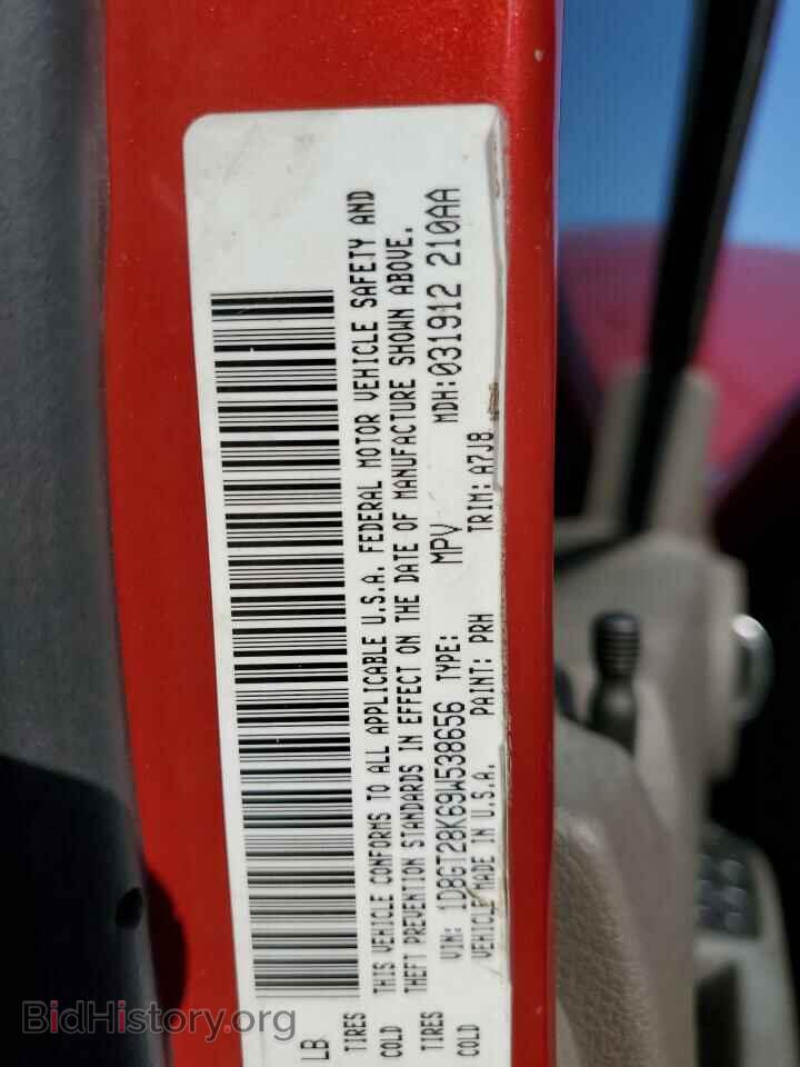 2009 DODGE NITRO - VIN: 1D8GT28K69W538656 - Фото 13