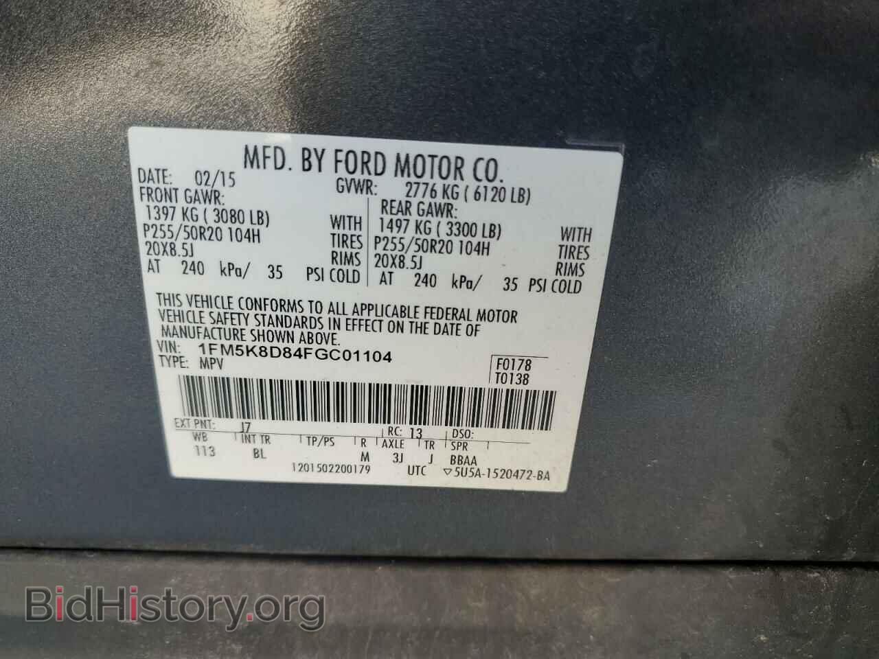 2015 FORD EXPLORER - VIN: 1FM5K8D84FGC01104 - Фото 13