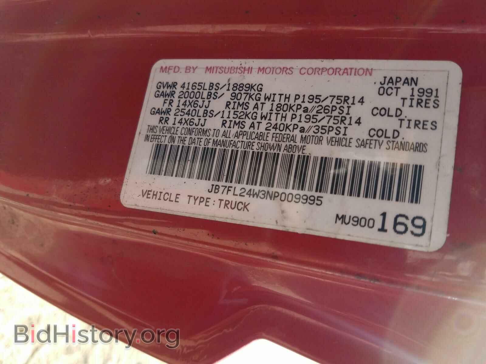 1992 DODGE RAM - VIN: JB7FL24W3NP009995 - Photo 10