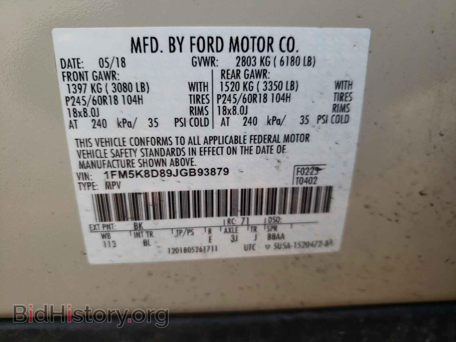 2018 FORD EXPLORER - VIN: 1FM5K8D89JGB93879 - Фото 10