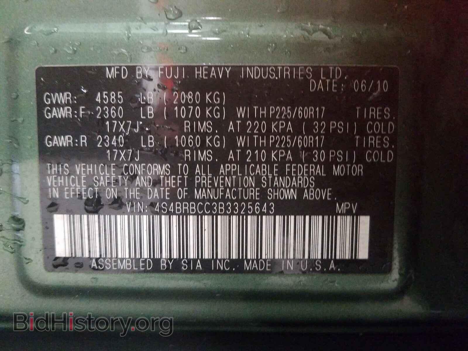2011 SUBARU OUTBACK - VIN: 4S4BRBCC3B3325643 - Photo 10