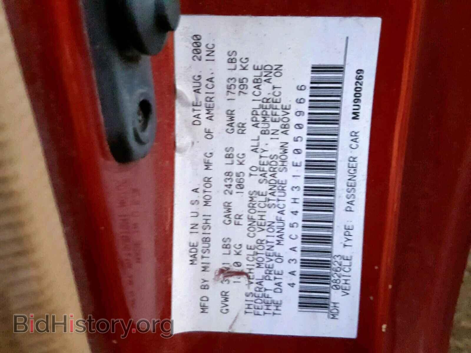 2001 MITSUBISHI ECLIPSE - VIN: 4A3AC54H31E050966 - Фото 10