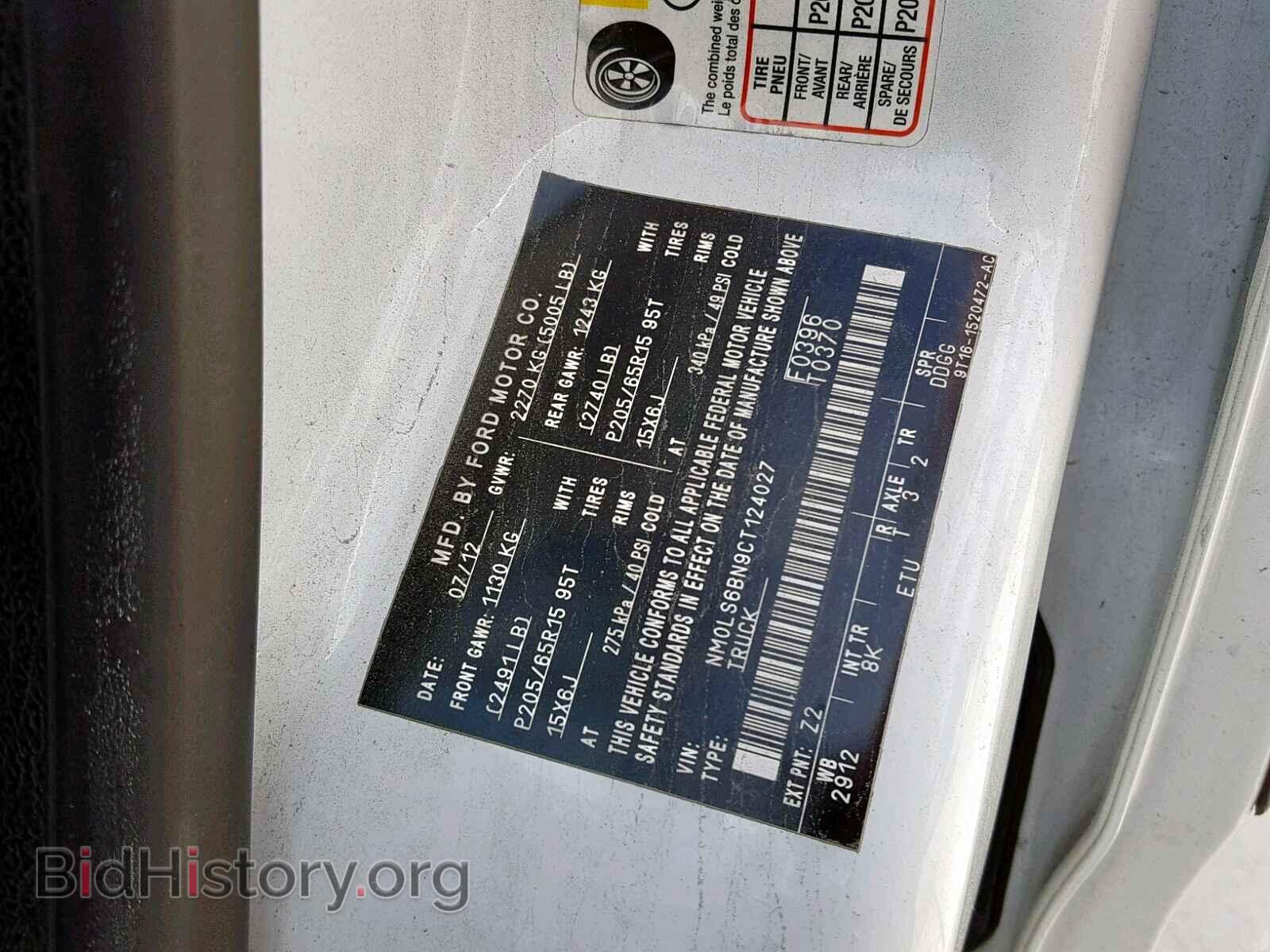 2012 FORD TRANSIT CO - VIN: NM0LS6BN9CT124027 - Фото 10