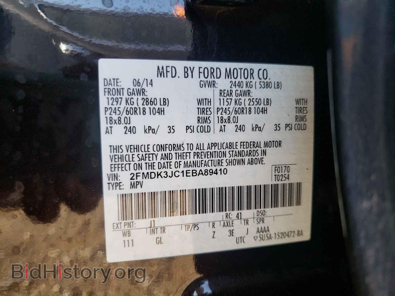 2014 FORD EDGE - VIN: 2FMDK3JC1EBA89410 - Photo 10