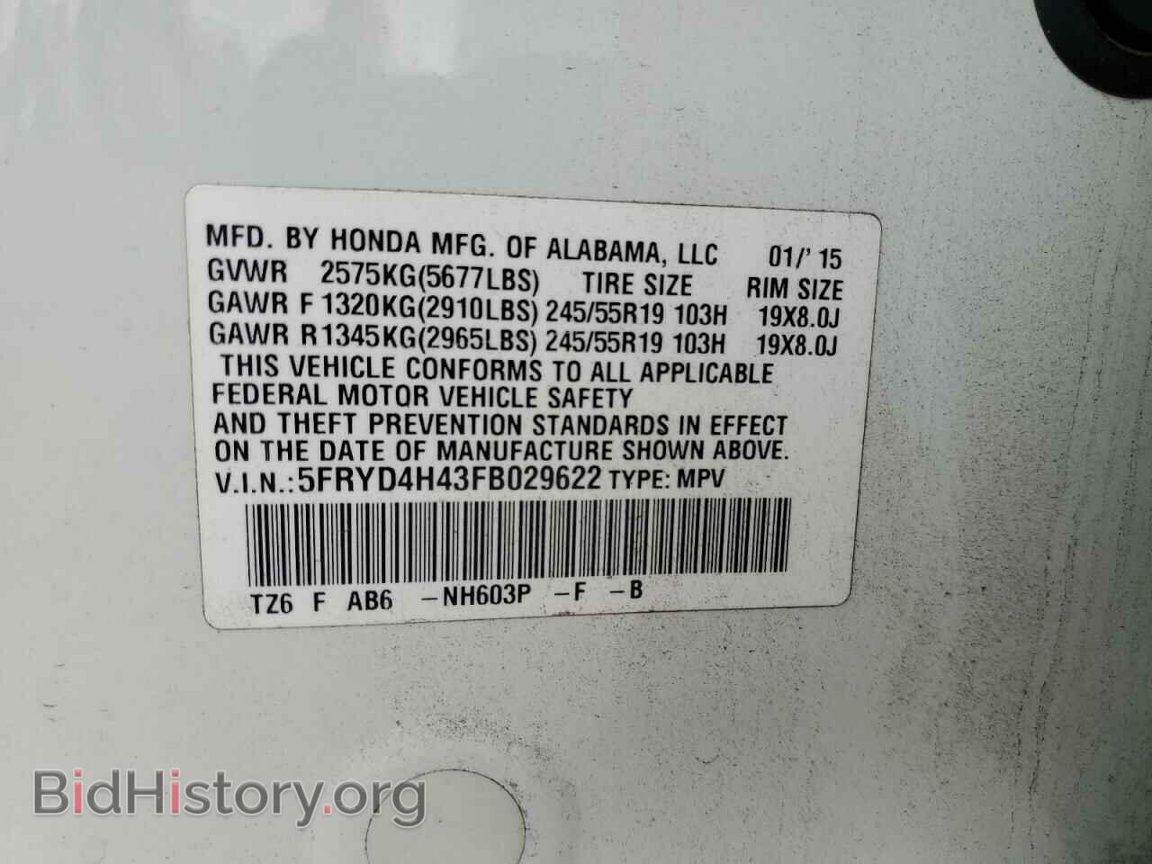 2015 ACURA MDX - VIN: 5FRYD4H43FB029622 - Фото 14