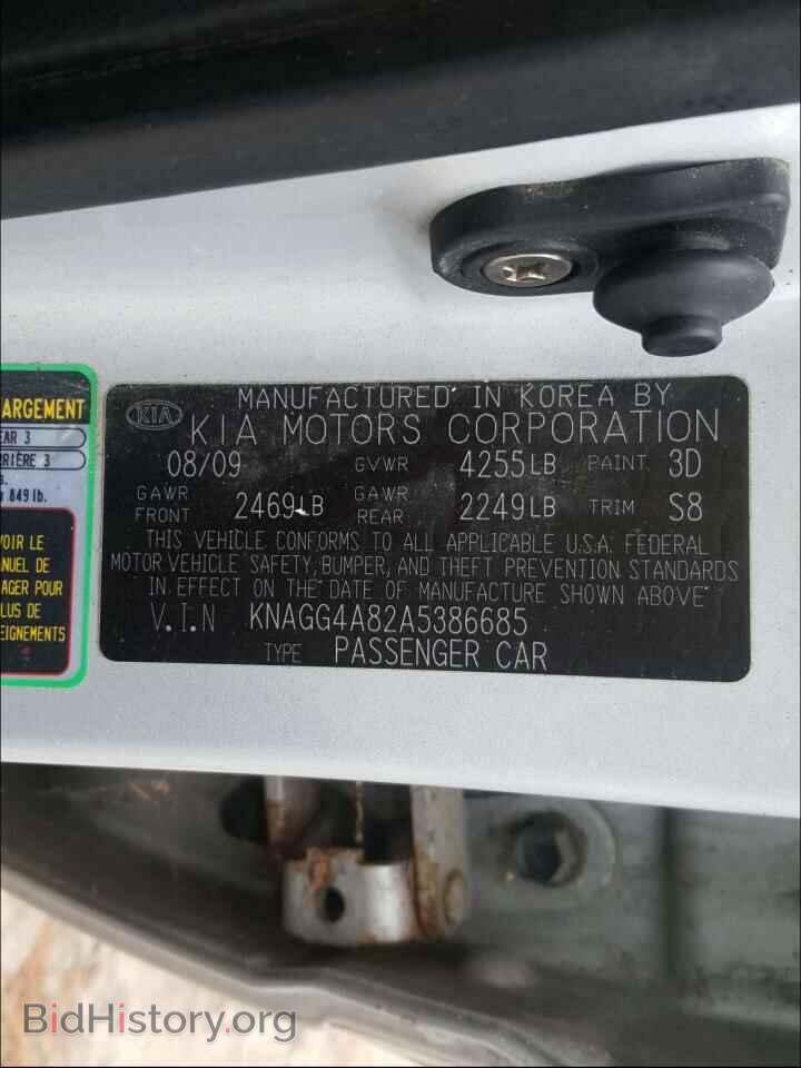 2010 KIA OPTIMA - VIN: KNAGG4A82A5386685 - Фото 10