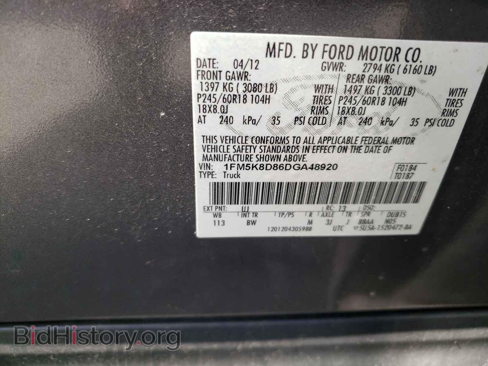 2013 FORD EXPLORER - VIN: 1FM5K8D86DGA48920 - Photo 10